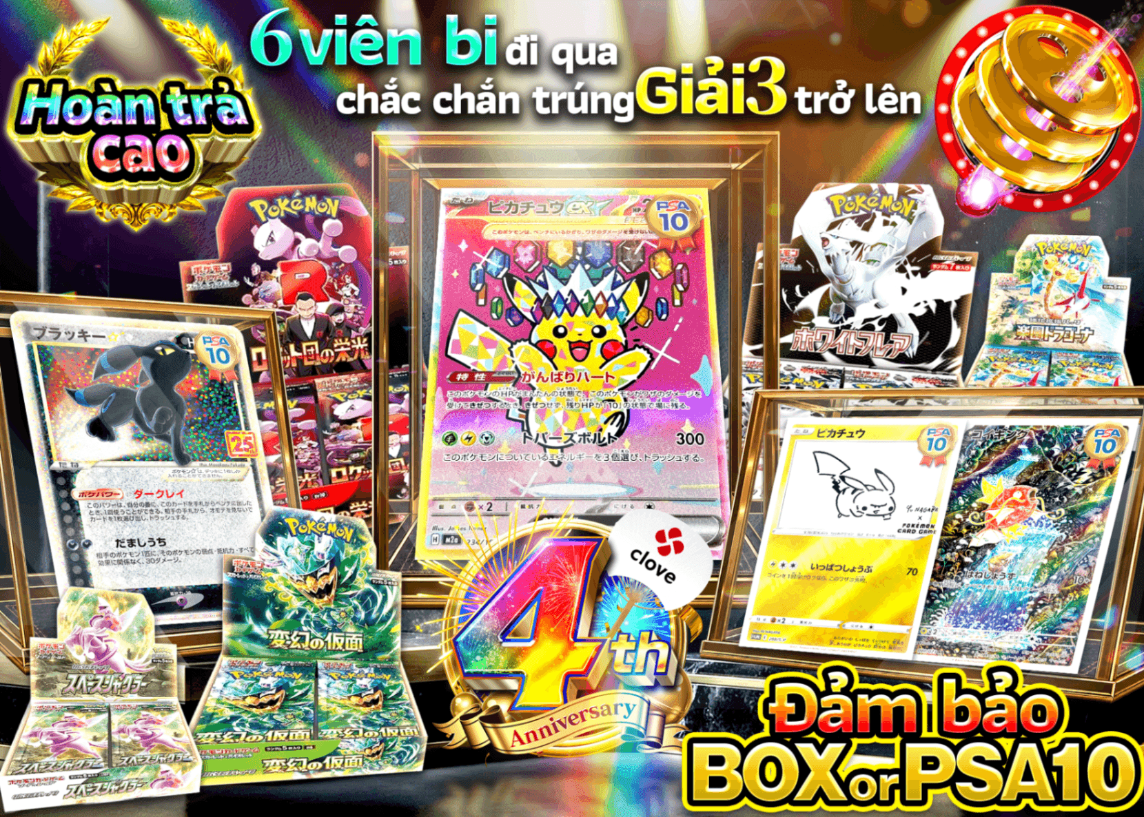 Mystery Pack Pokémon 4周年 | Clove Mystery Pack - Mystery Pack trực tuyến (Clove Oripa)