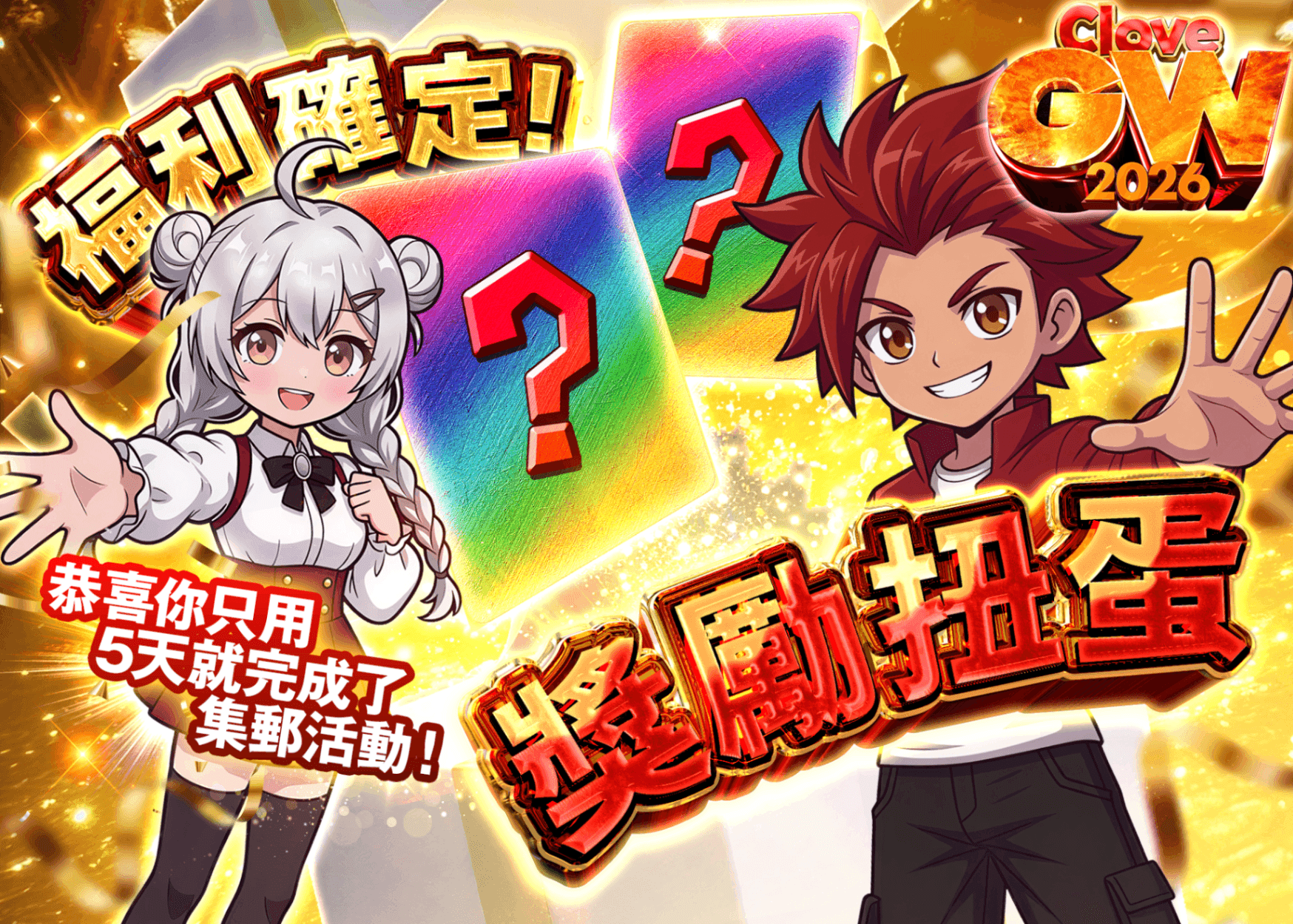 寶可夢卡牌盲盒 CP 100万pt | 在線Clove盲盒