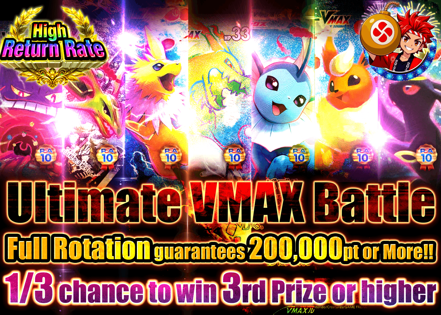มิสเตอรี่แพ็ค Pokémon 超極限VMAXバトル | Clove มิสเตอรี่แพ็ค