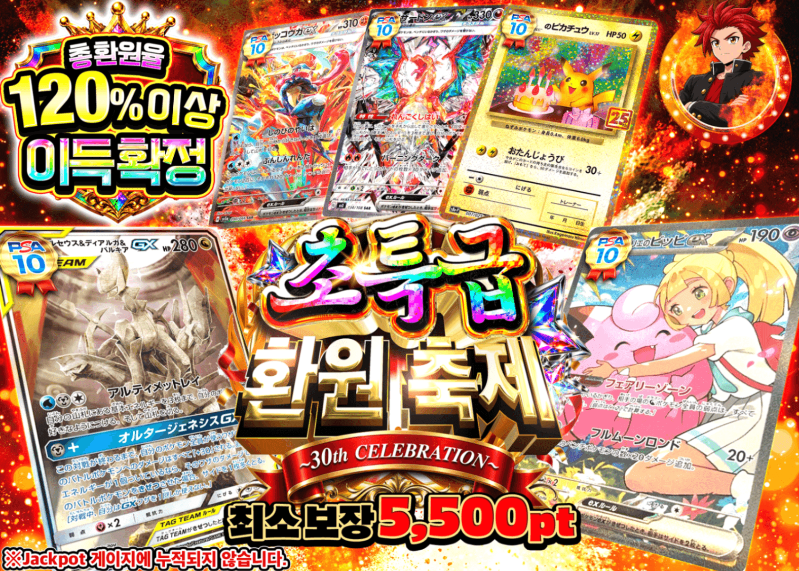 포켓몬 카드 오리파 超還元祭 アド確 覇道 | Clove 오리파