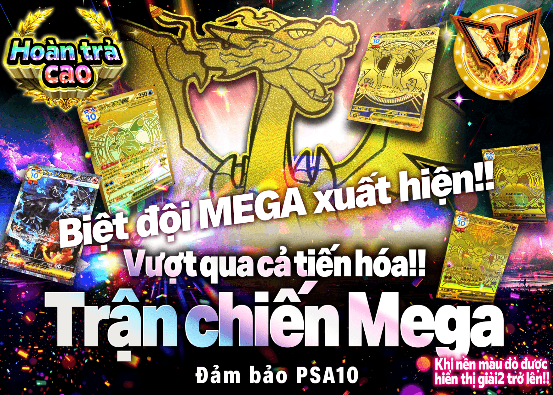 Mystery Pack Pokémon PSA10確定 進化を超えろ！！MEGAバトル | Clove Mystery Pack - Mystery Pack trực tuyến (Clove Oripa)