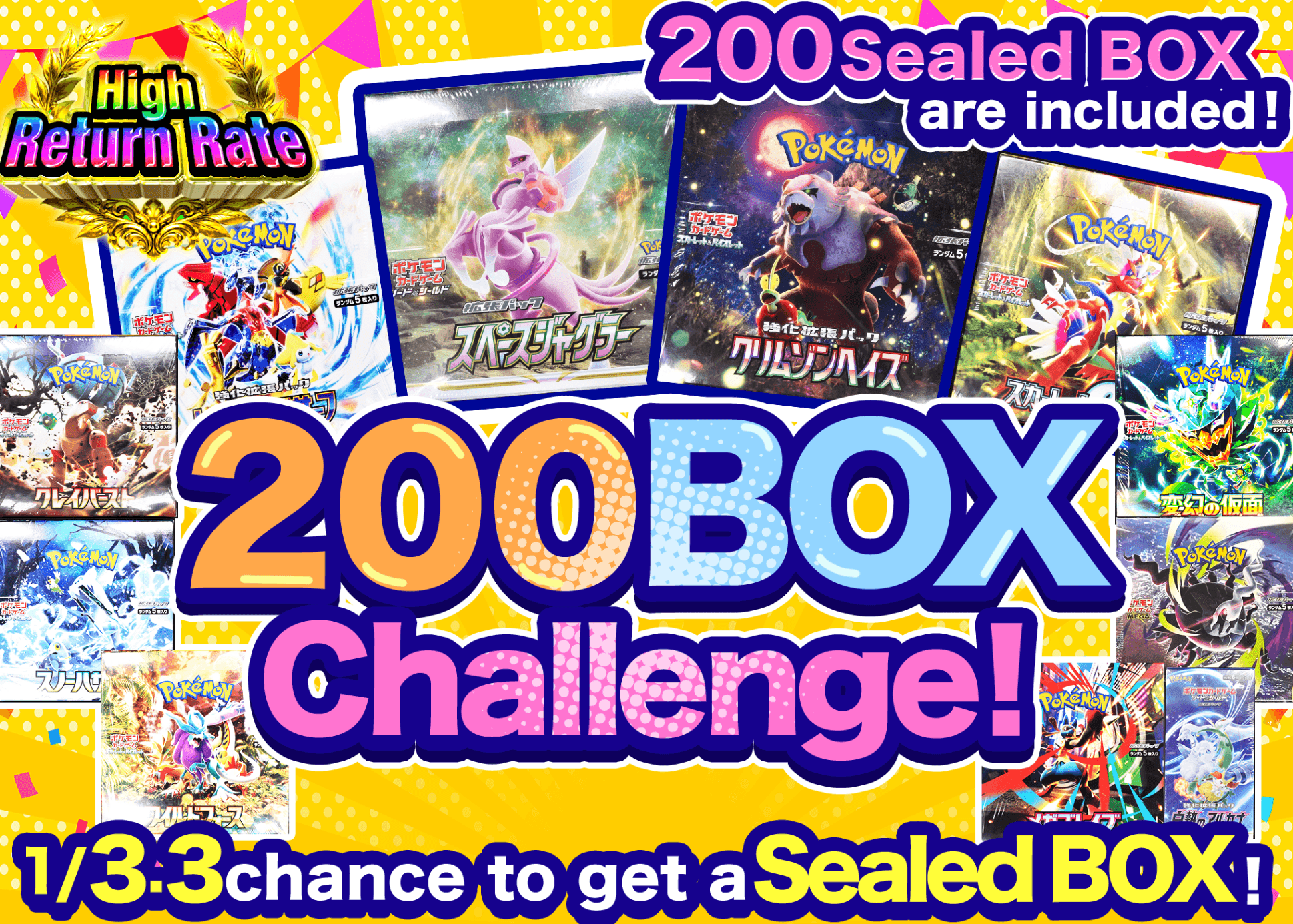 Pokémon Mystery Pack 200BOXチャレンジ！ | Clove Mystery Packs