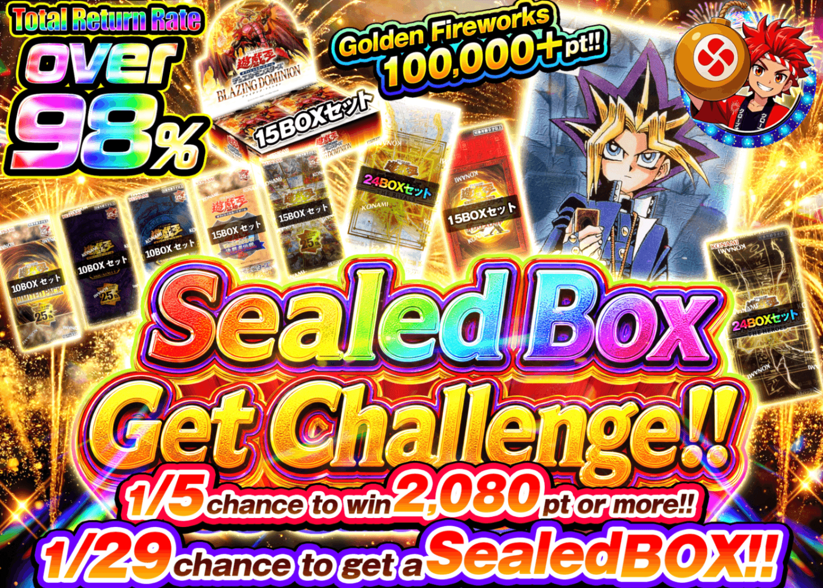 มิสเตอรี่แพ็ค YU-GI-OH! 未開封BOXゲットチャレンジ!! | Clove มิสเตอรี่แพ็ค