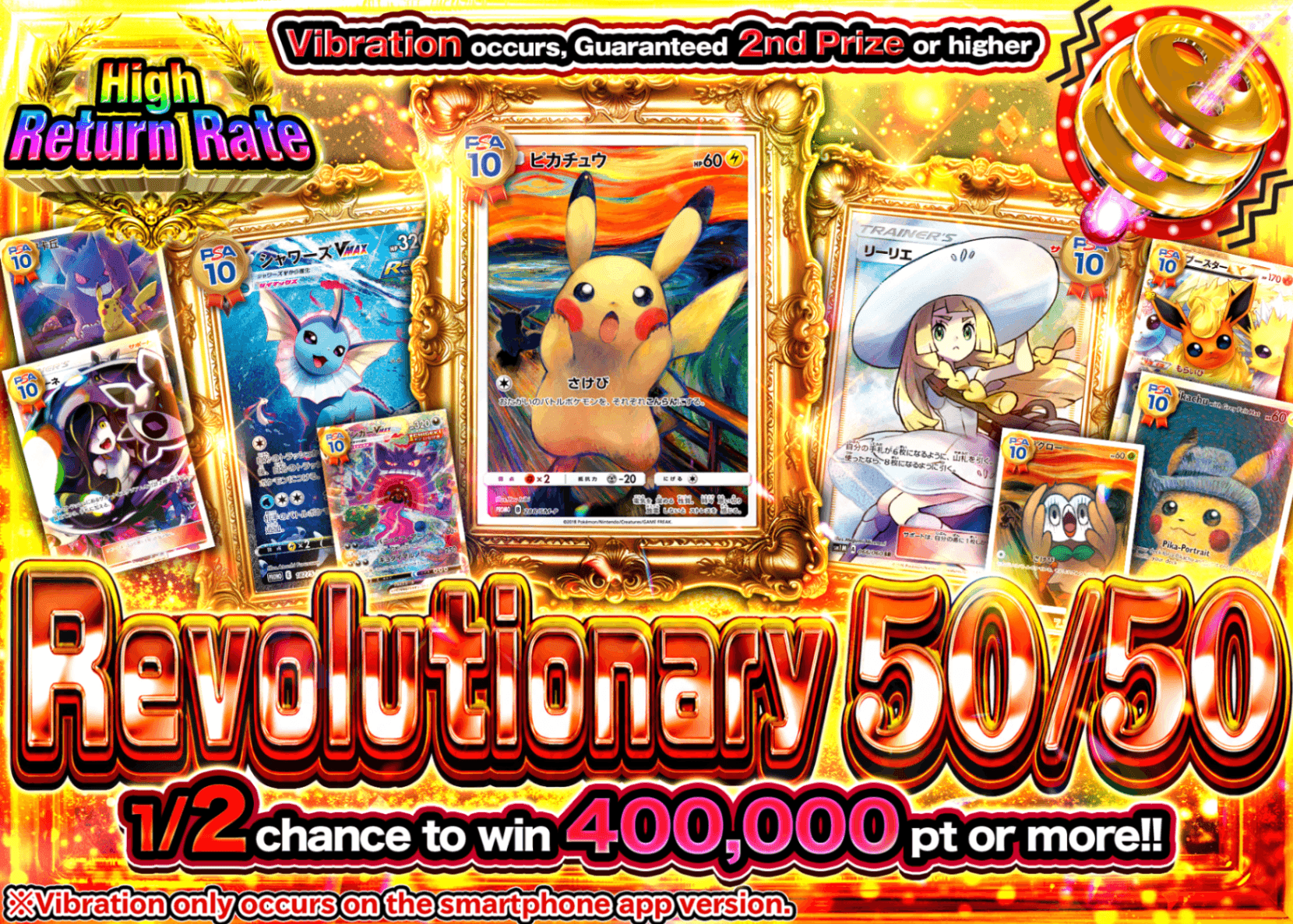 Pokémon Mystery Pack 革命ノにぶいち | Clove Mystery Packs