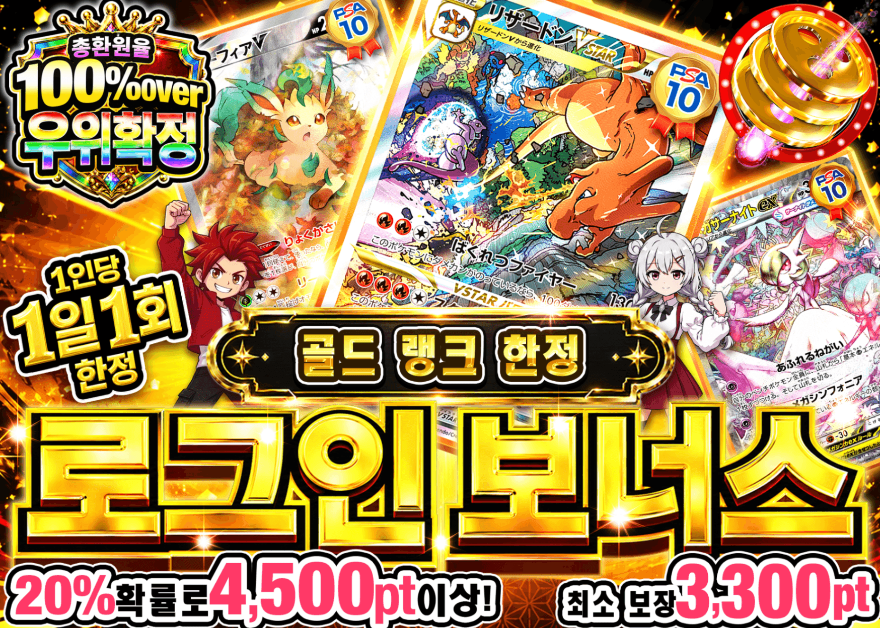 포켓몬 카드 오리파 ログインボーナス(ゴールド) | Clove 오리파