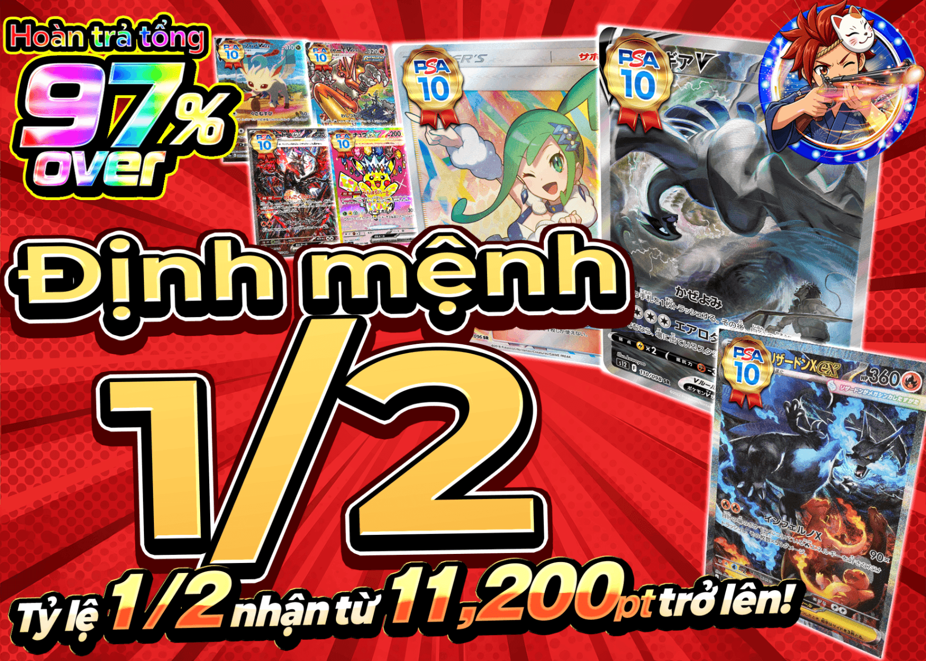 Mystery Pack Pokémon 運命のにぶいち | Clove Mystery Pack - Mystery Pack trực tuyến (Clove Oripa)