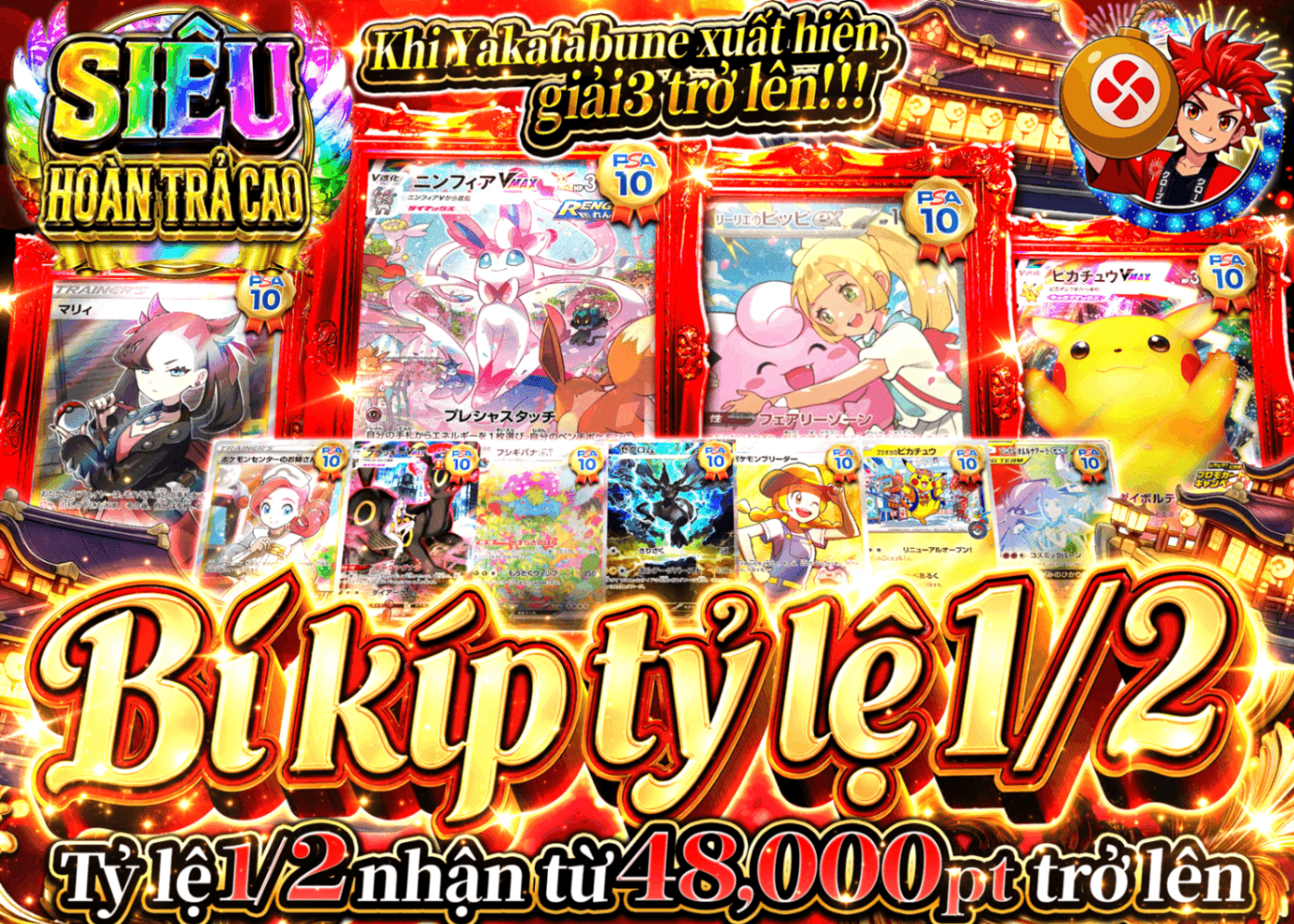 Mystery Pack Pokémon にぶいちの極意 | Clove Mystery Pack - Mystery Pack trực tuyến (Clove Oripa)