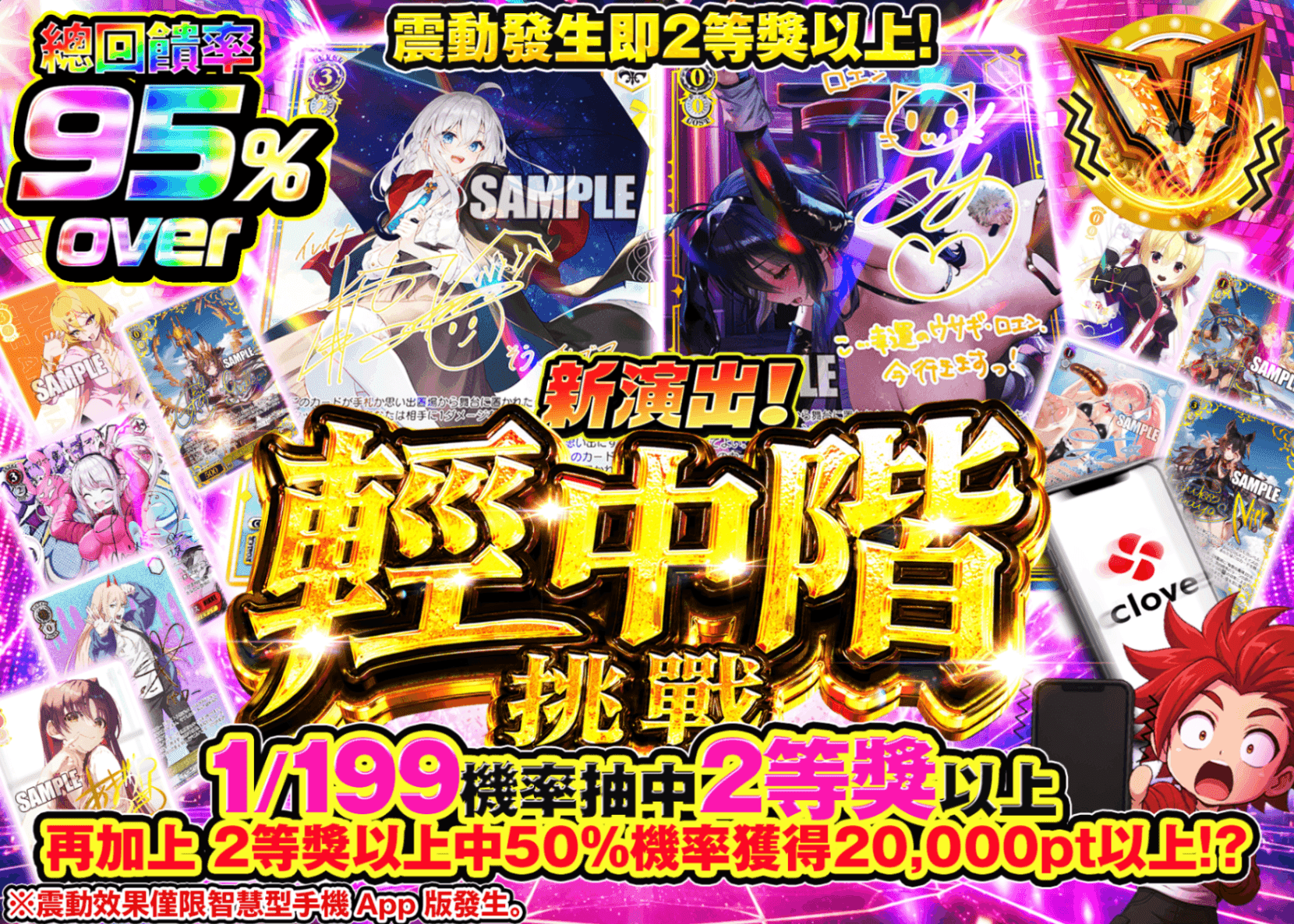 Weiß Schwarz卡牌抽卡 新演出 ライトミドルチャレンジ | 線上抽卡就選Clove