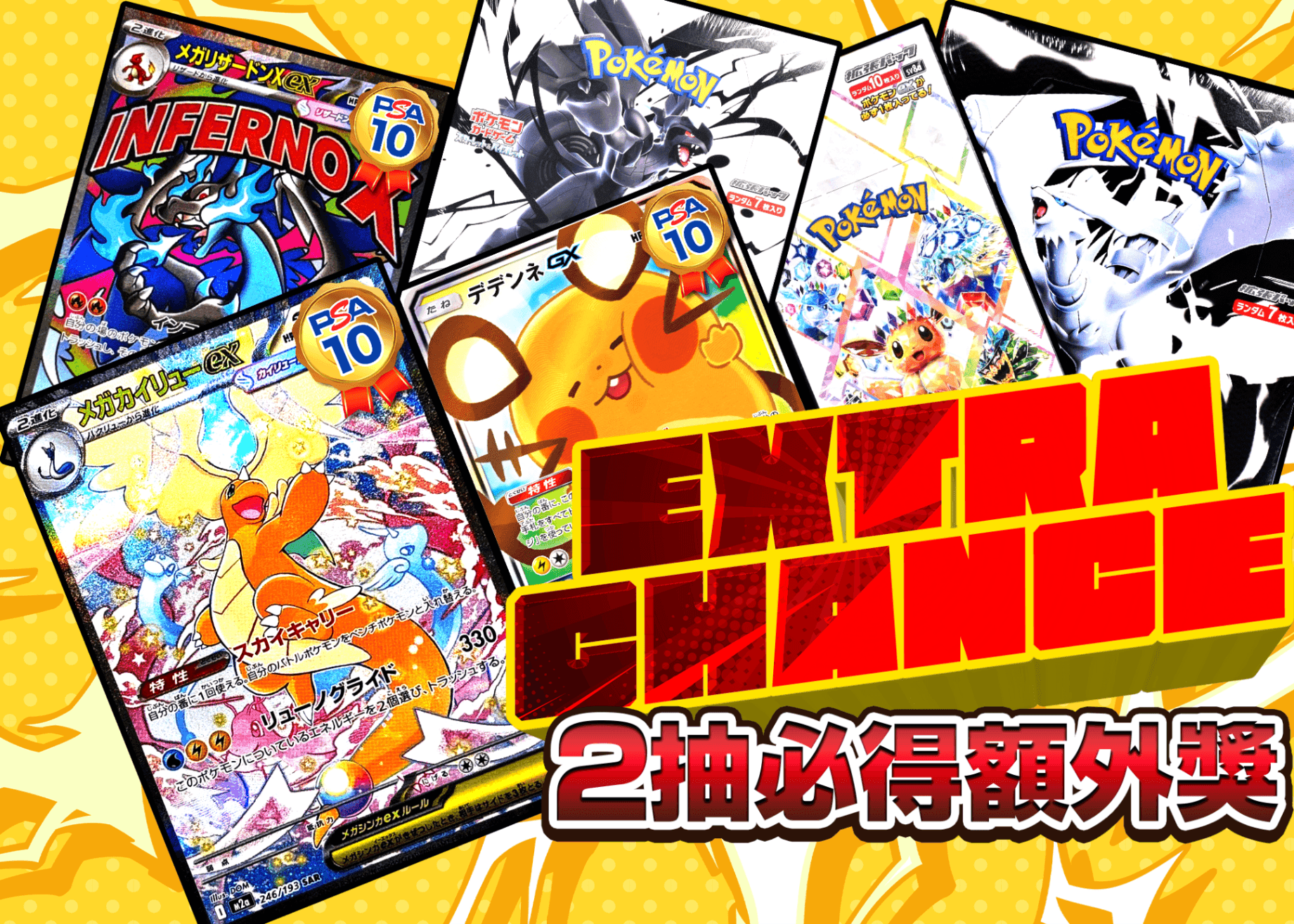 盲盒 2口エクストラ | 在線Clove盲盒