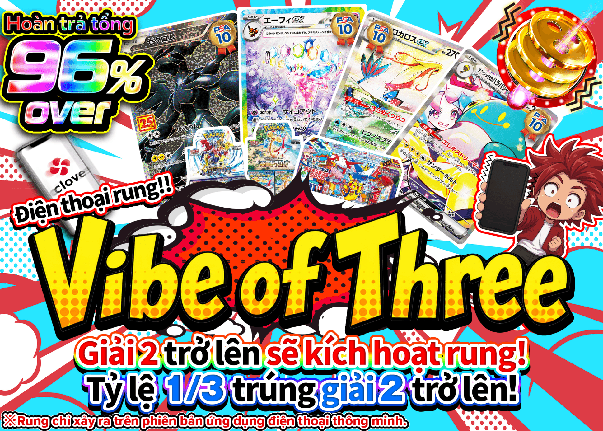 Mystery Pack Pokémon バイブオブスリー | Clove Mystery Pack - Mystery Pack trực tuyến (Clove Oripa)