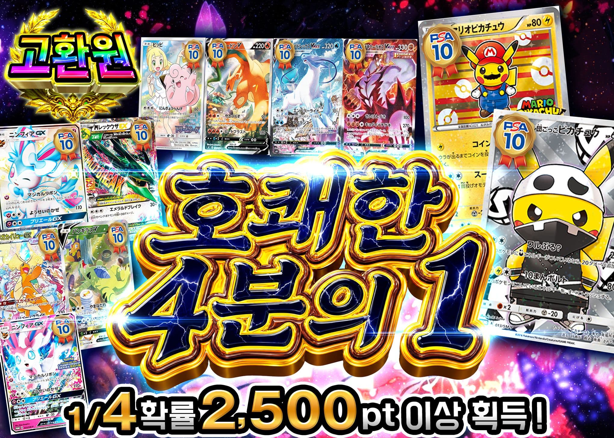 포켓몬 카드 오리파 豪快よんぶいち | Clove 오리파