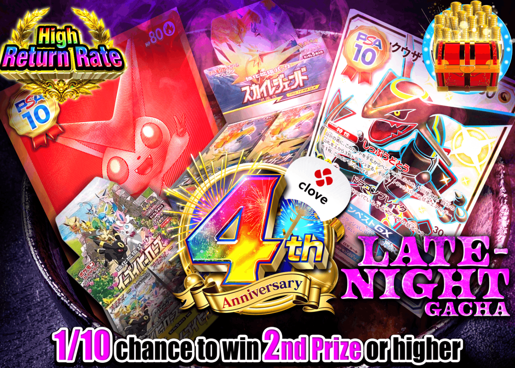 Pokémon Mystery Pack  深夜ガチャ | Clove Mystery Packs