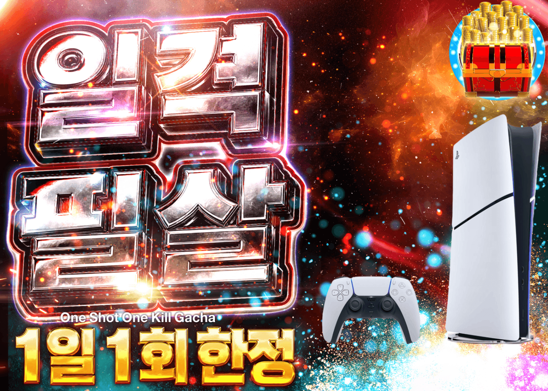 하비 오리파 デイリー：PlayStation 5 デジタル・エディション 日本語専用 | Clove 오리파