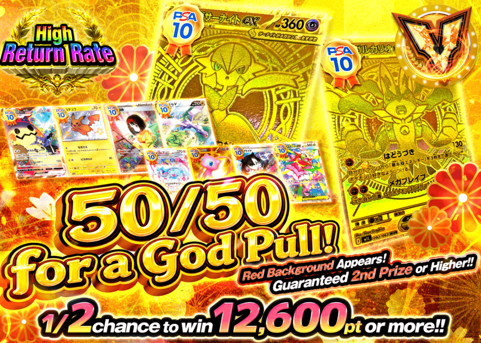 Pokémon Mystery Pack 鬼引きにぶいち | Clove Mystery Packs