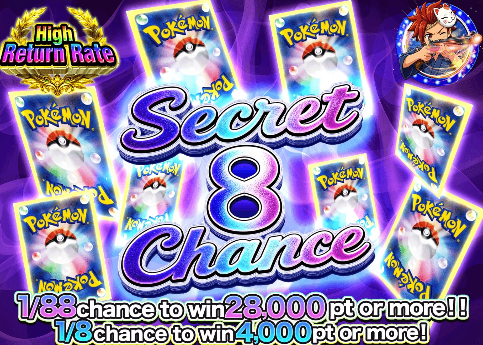 มิสเตอรี่แพ็ค Pokémon シークレット8チャンス | Clove มิสเตอรี่แพ็ค