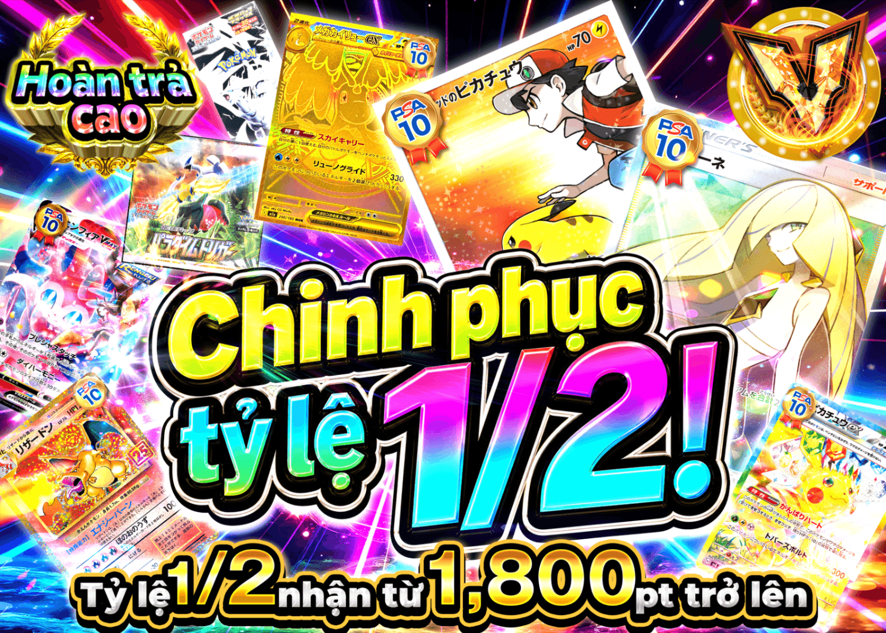 Mystery Pack Pokémon にぶいち　1/2を勝利せよ | Clove Mystery Pack - Mystery Pack trực tuyến (Clove Oripa)
