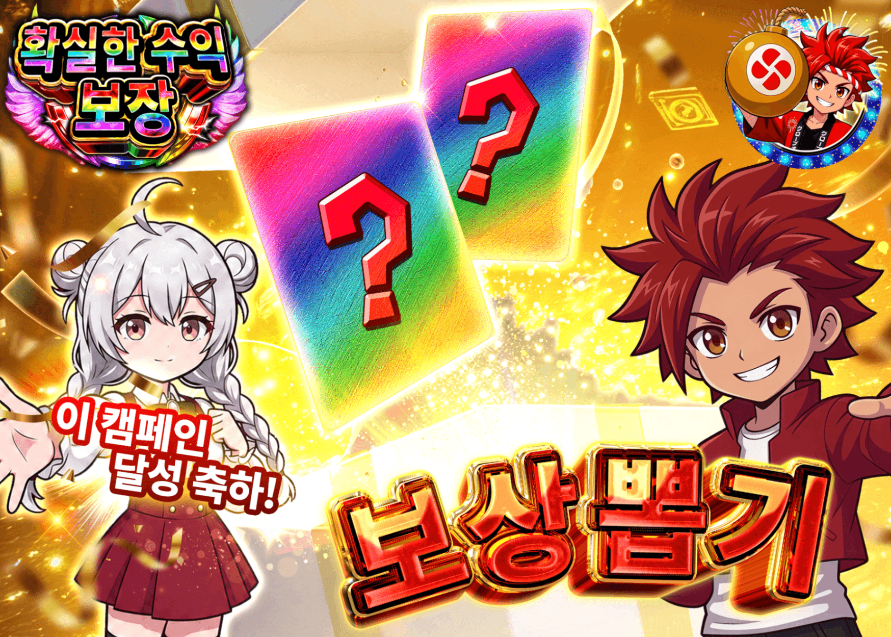 포켓몬 카드 오리파 ご褒美ガチャ_ゴールド_ミッションスタンプラリー | Clove 오리파