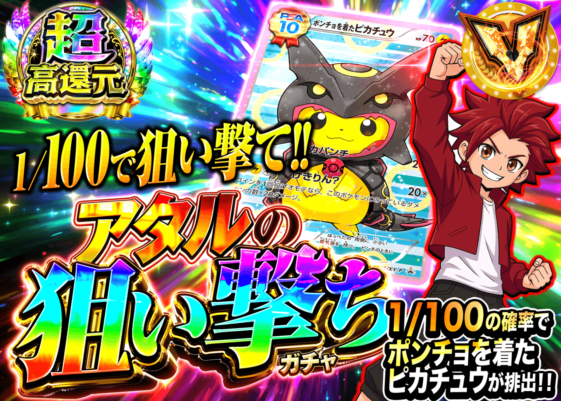 ポケカオリパ アタルの狙い撃ち 黒レックウザ | オンラインオリパ・ネットオリパのクローブオリパ(Cloveオリパ)