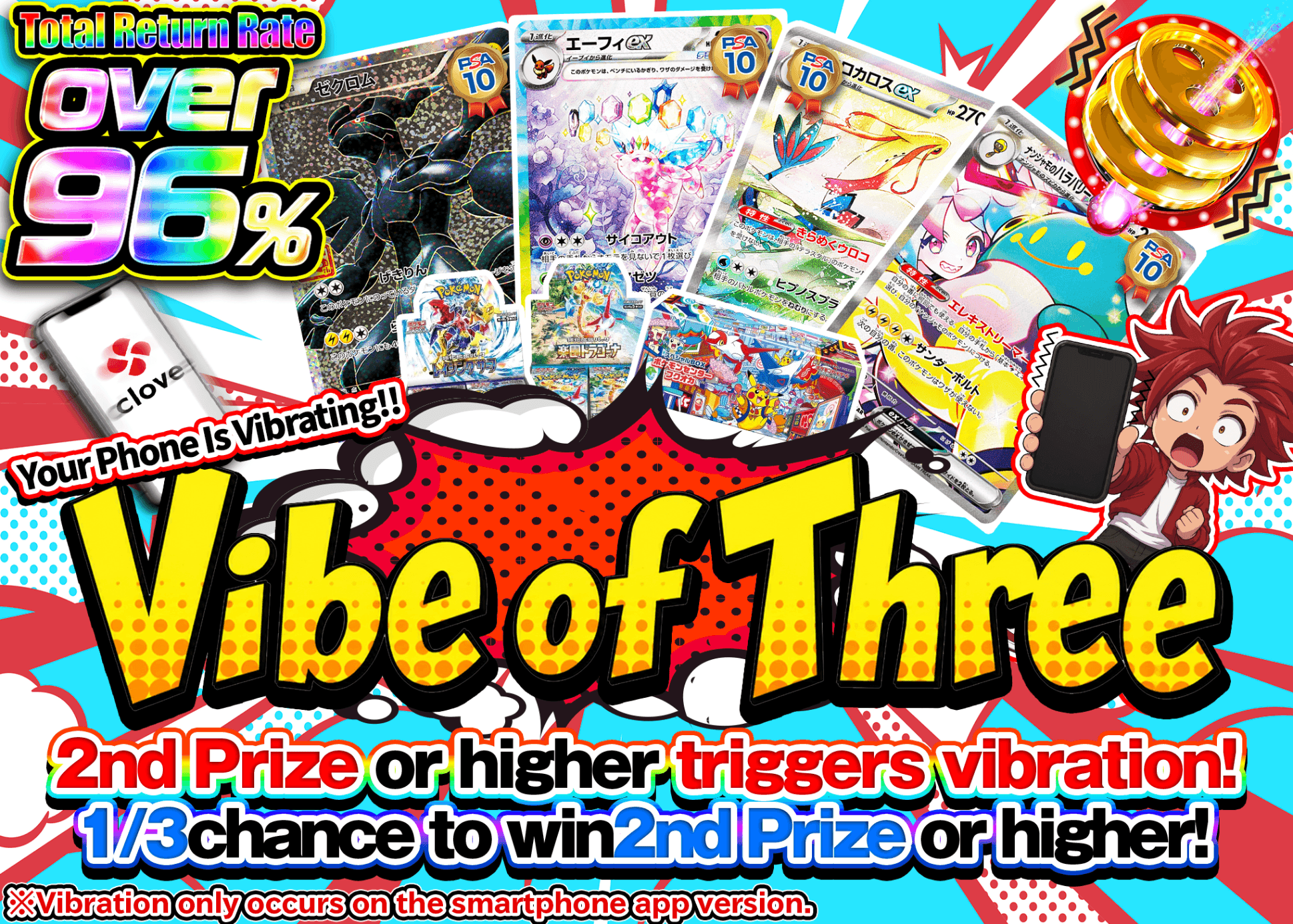 Pokémon Mystery Pack バイブオブスリー | Clove Mystery Packs