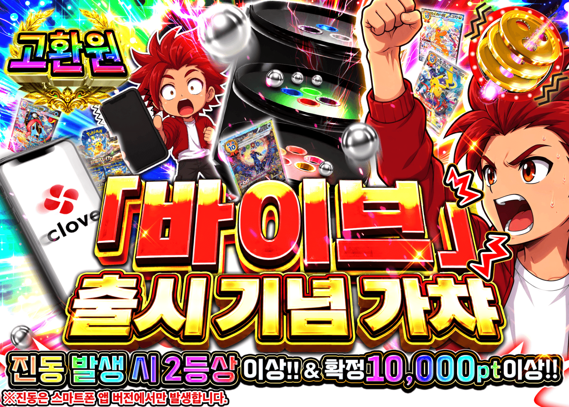 포켓몬 카드 오리파 新演出クルーン  | Clove 오리파