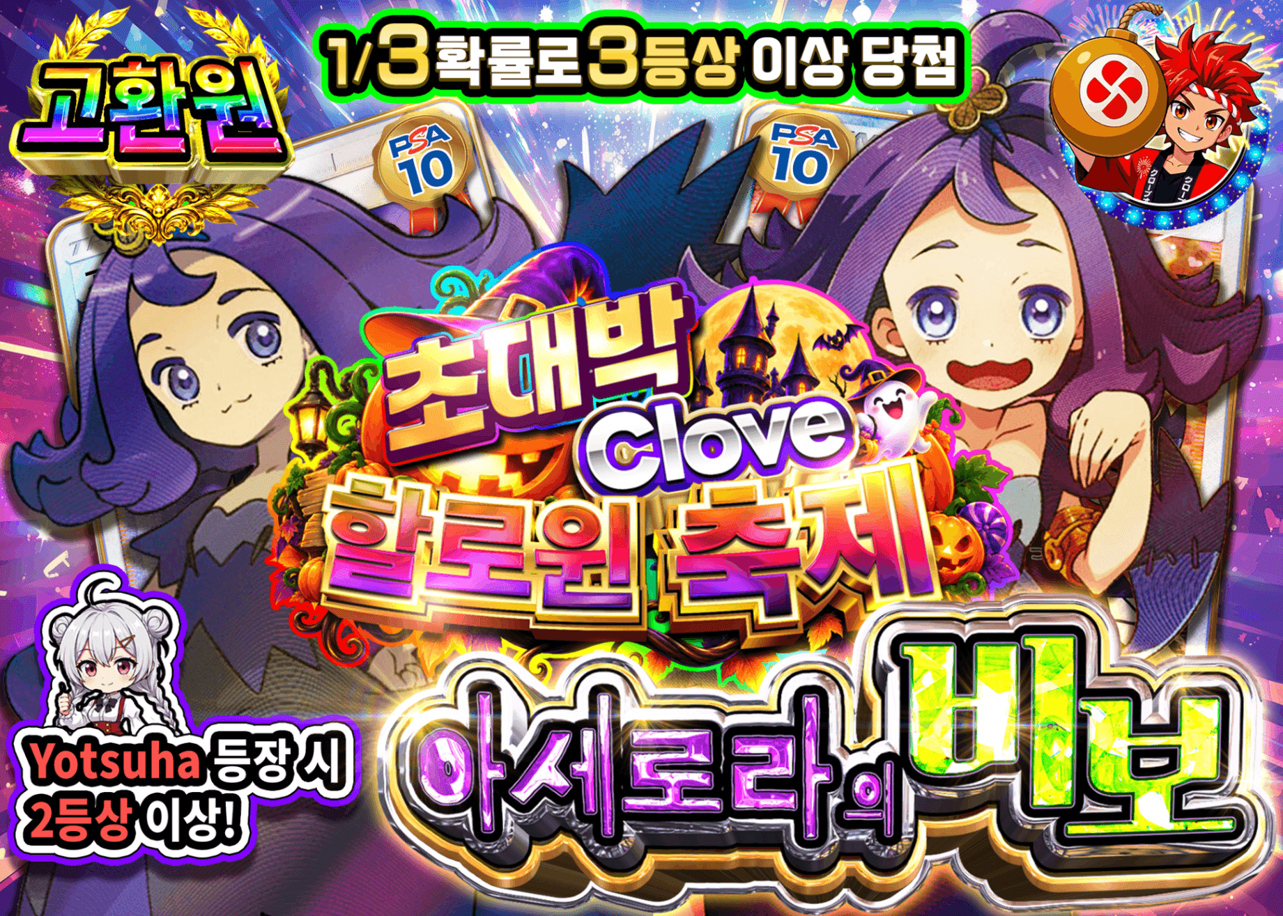 포켓몬 카드 오리파 アセロラの秘宝 | Clove 오리파