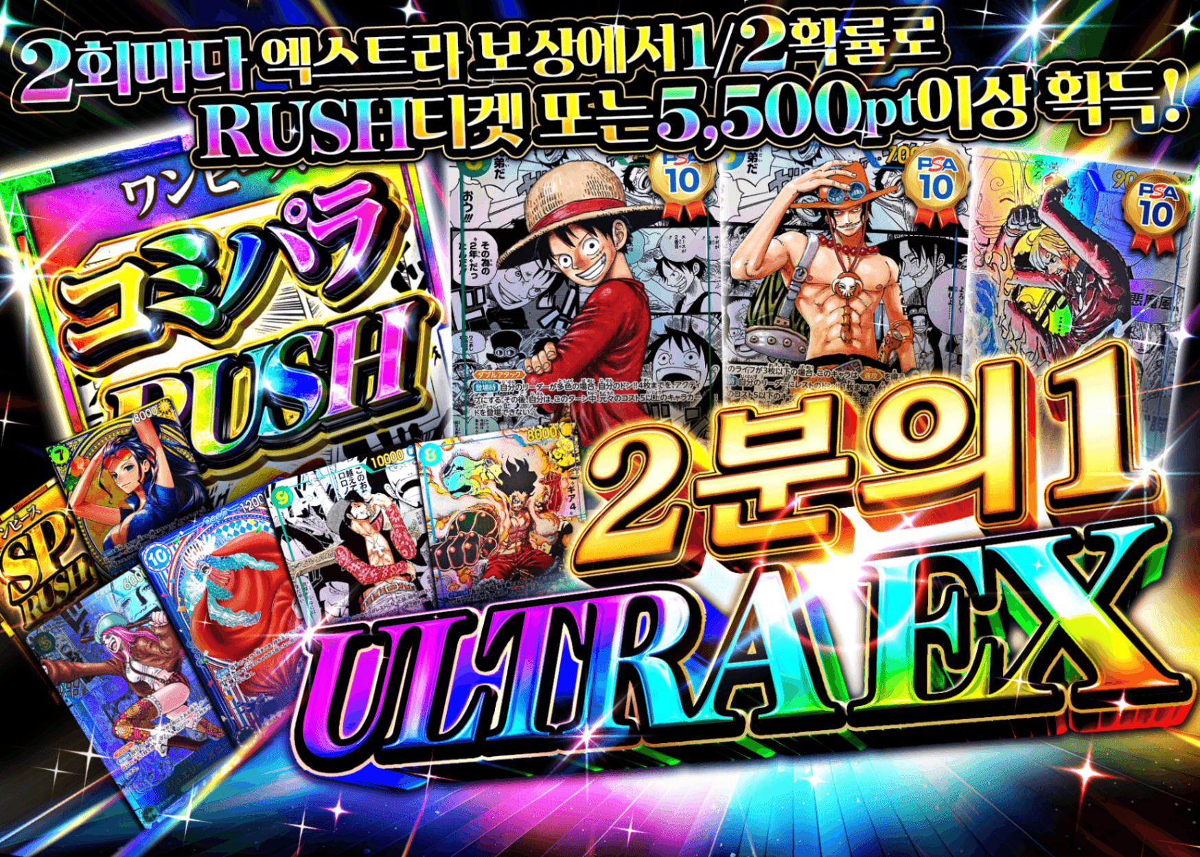 오리파 にぶいちウルトラEX | Clove 오리파