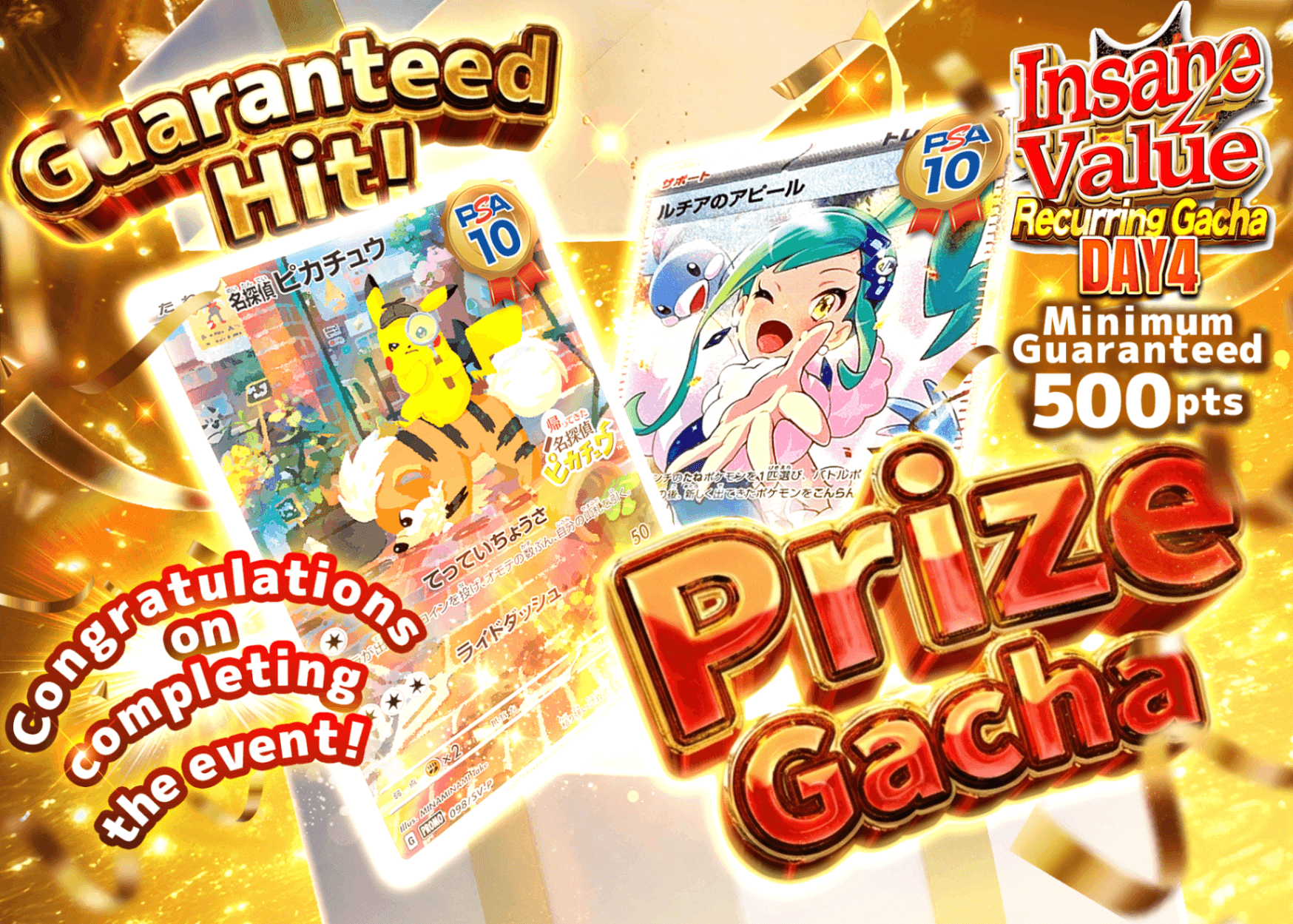 Pokémon Mystery Pack CPプレゼントガチャ_20260403 | Clove Mystery Packs