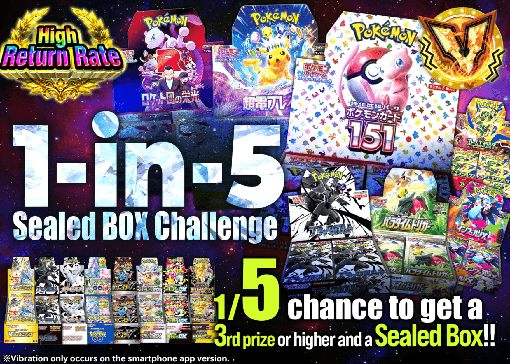 มิสเตอรี่แพ็ค Pokémon ごぶいち 未開封BOX チャレンジ | Clove มิสเตอรี่แพ็ค