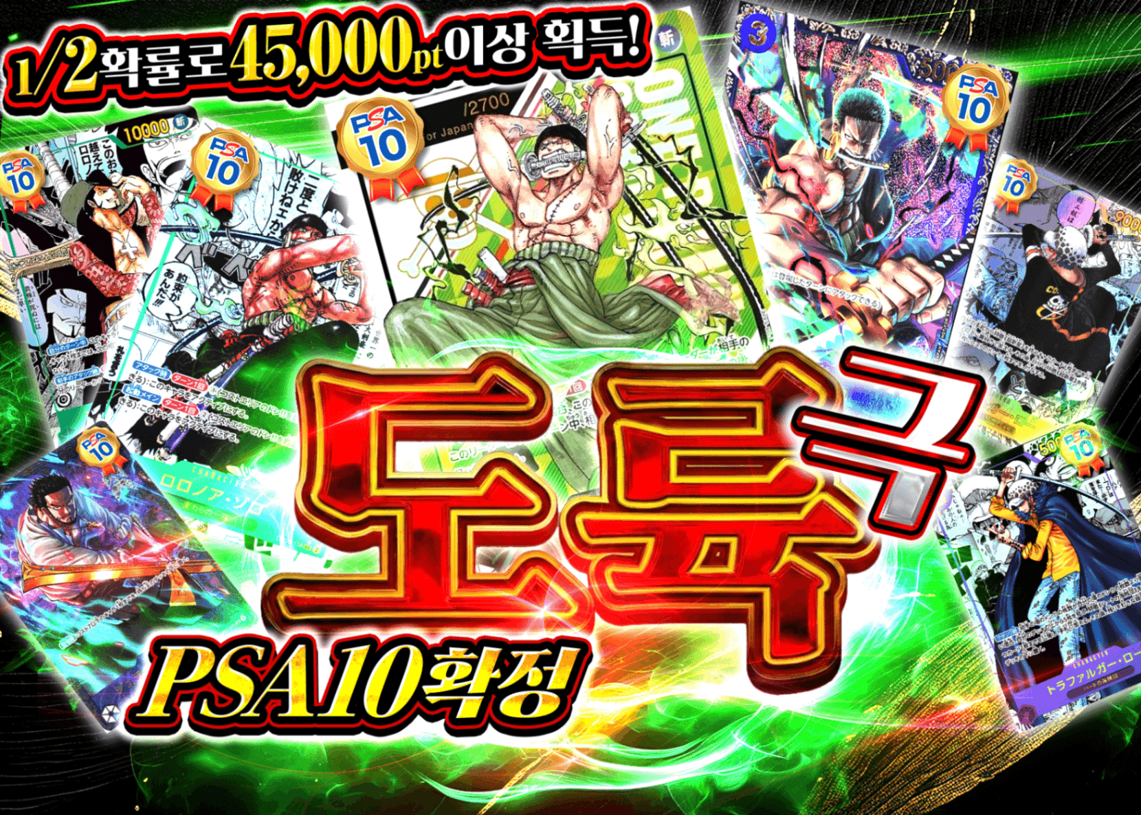 오리파 一刀両断極み PSA10確定 | Clove 오리파