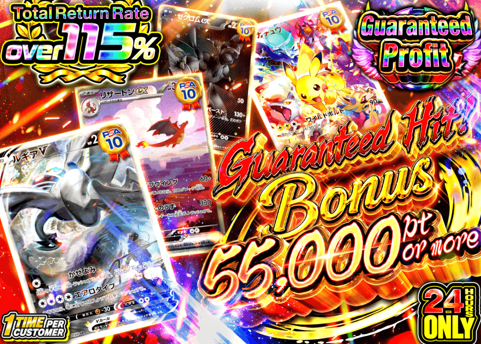 Pokémon Mystery Pack アド確 | Clove Mystery Packs