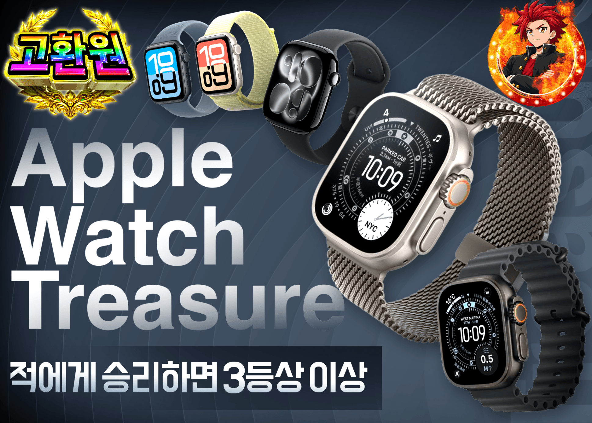 하비 오리파 Apple Watchチャレンジ | Clove 오리파