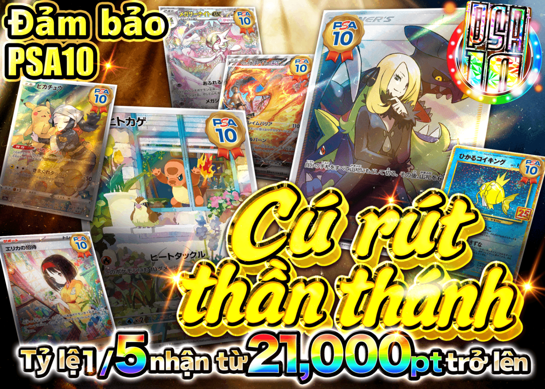Mystery Pack Pokémon 神引き PSA10確定 | Clove Mystery Pack - Mystery Pack trực tuyến (Clove Oripa)