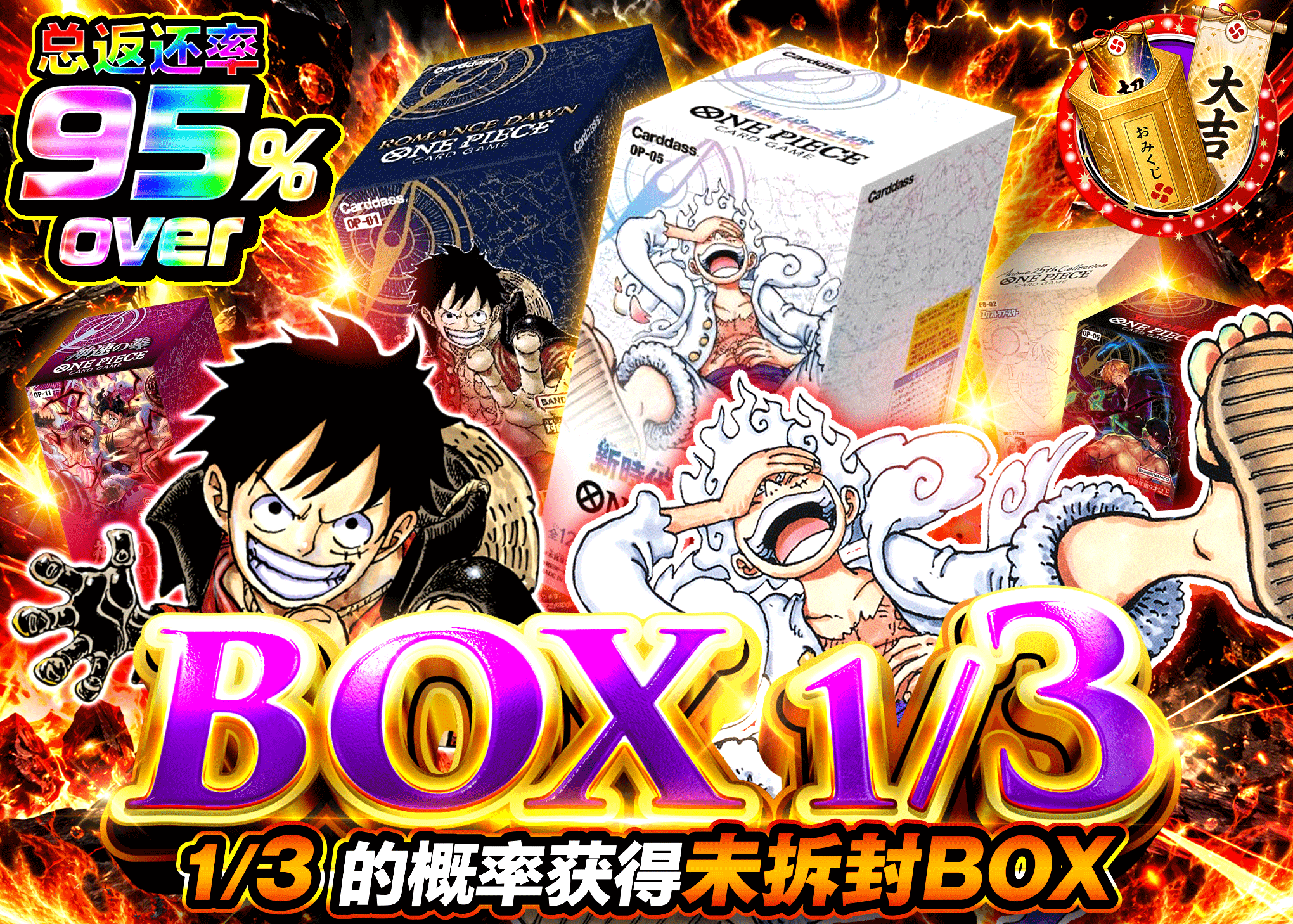 海贼王盲盒 BOXさんぶいち | 在线Clove盲盒
