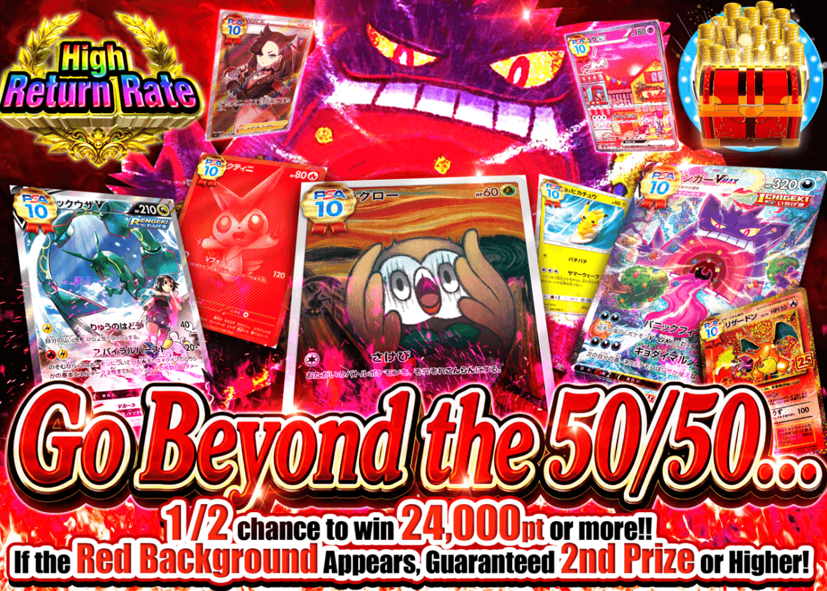 Pokémon Mystery Pack  にぶいちのその先へ… | Clove Mystery Packs