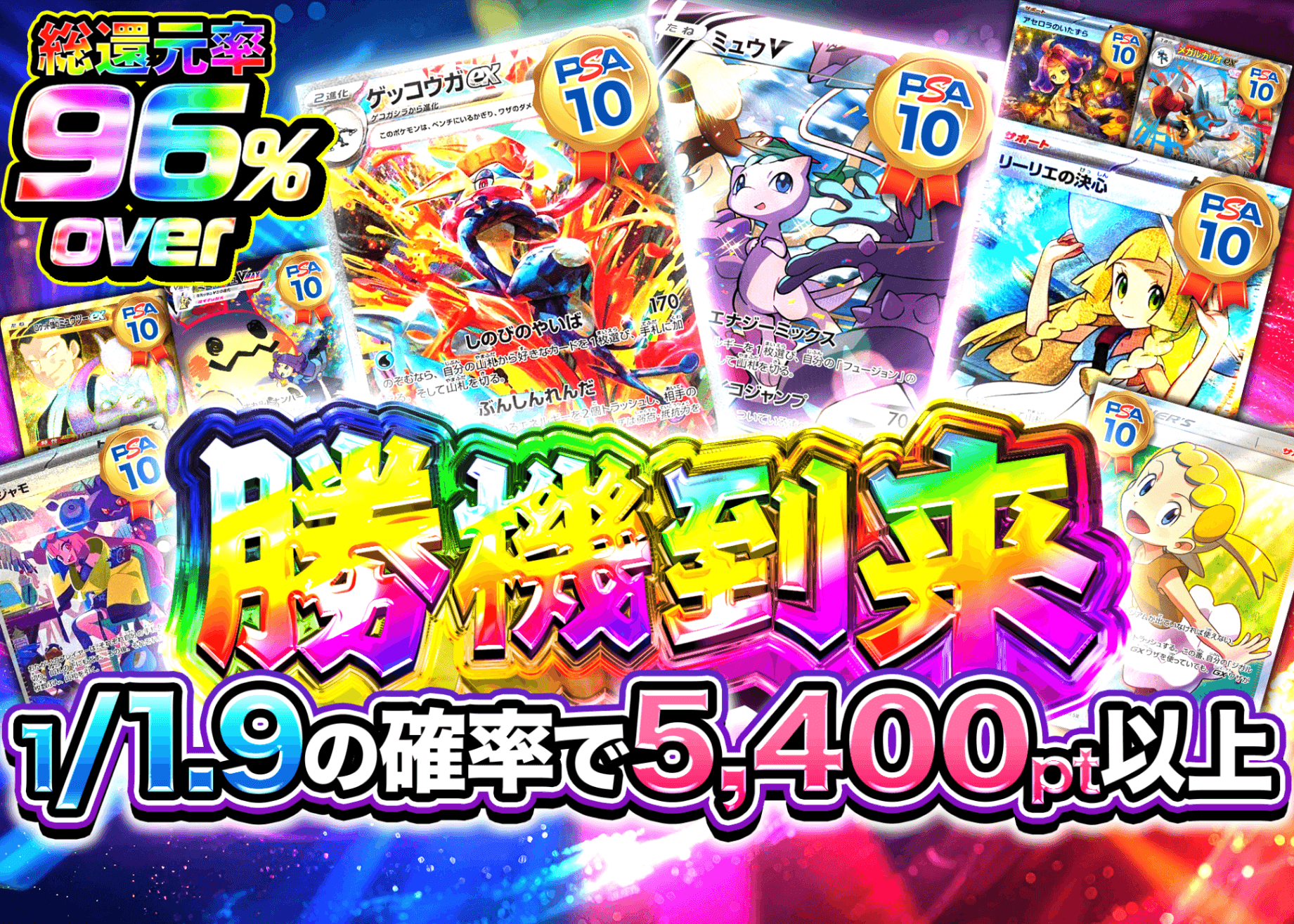 盲盒 勝機到来 | 在线Clove盲盒