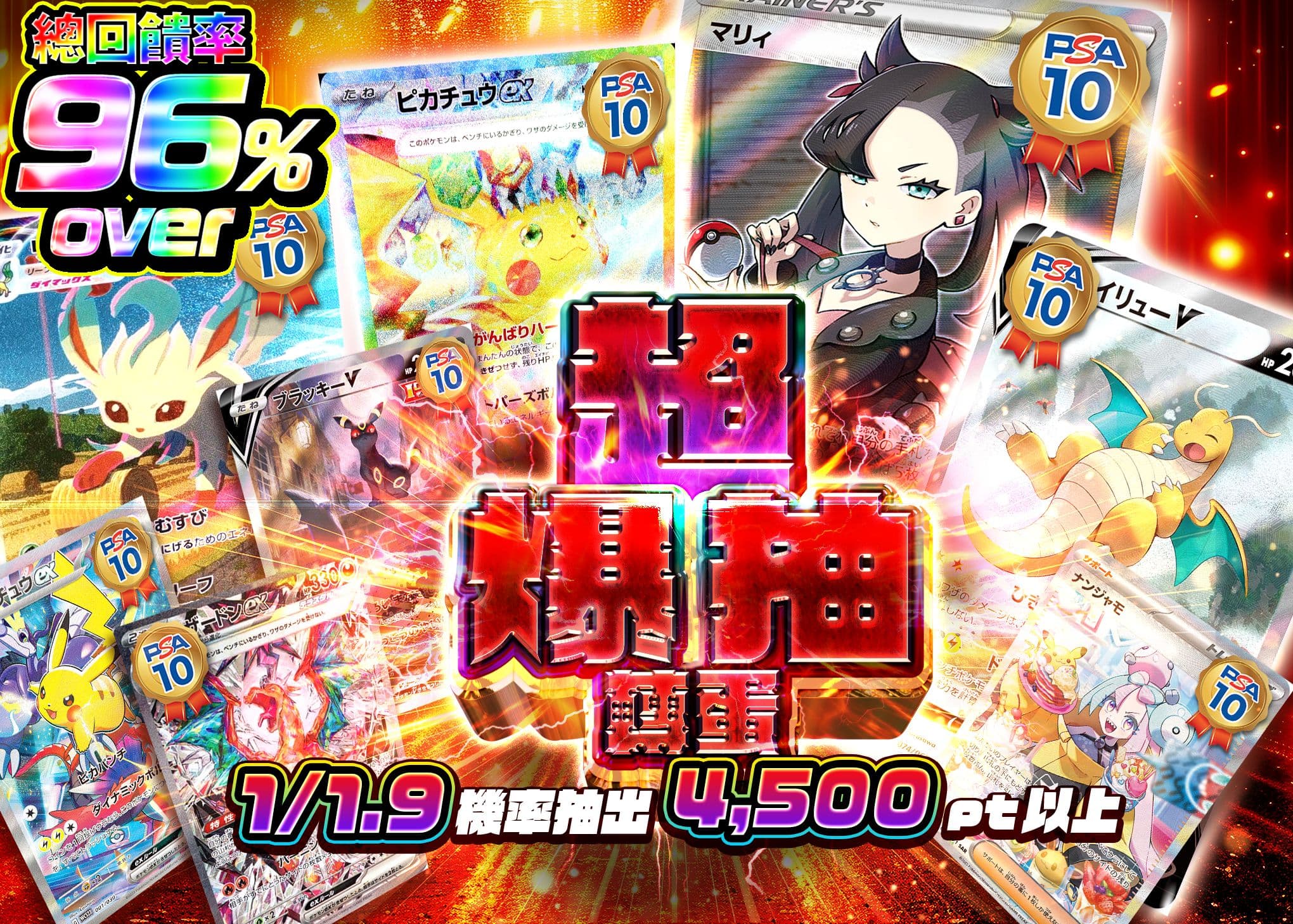 盲盒 超ドカ引きガチャ | 在線Clove盲盒