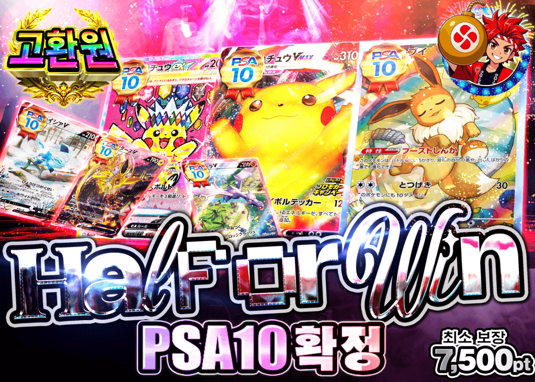 포켓몬 카드 오리파  PSA10確定　半か、勝か | Clove 오리파