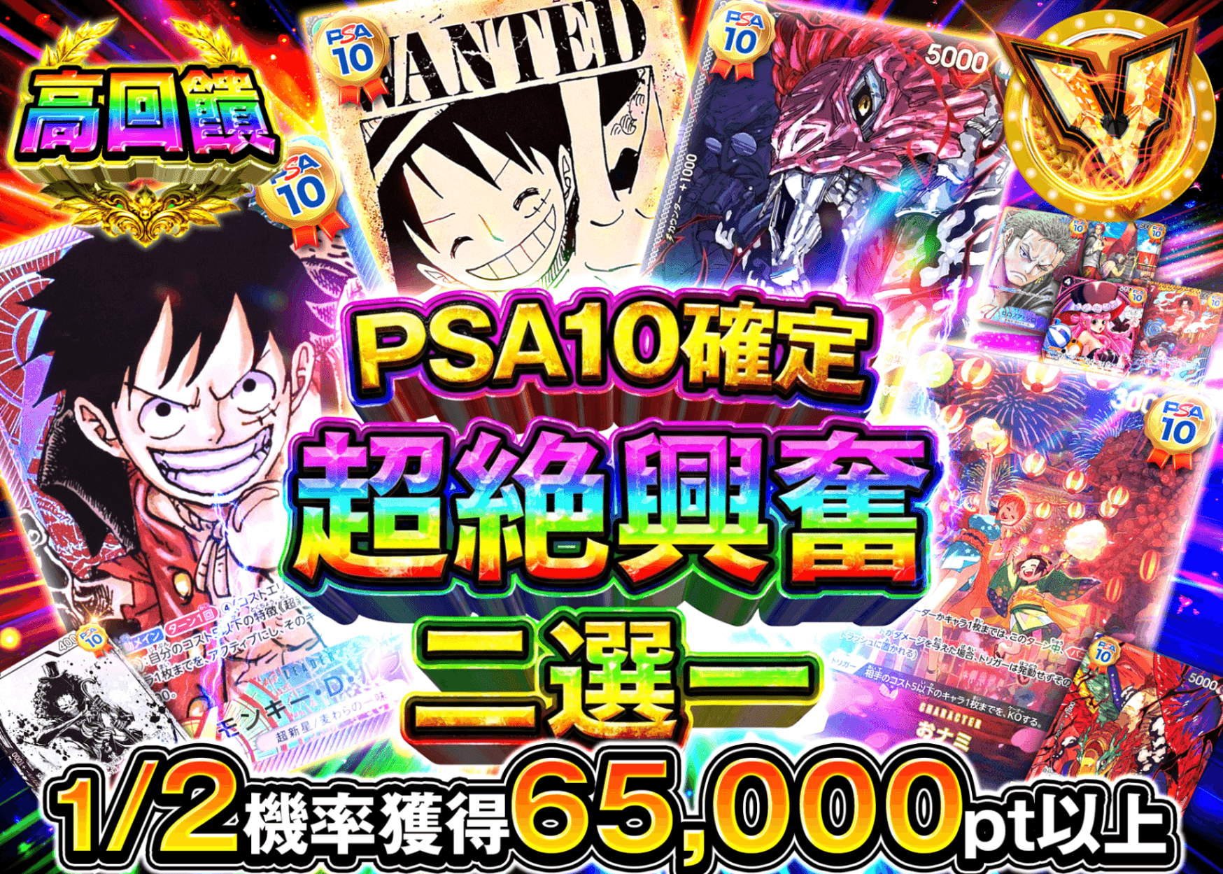海賊王卡牌盲盒 脳汁にぶいちPSA10確定 | 線上抽卡・線上盲盒的Clove
