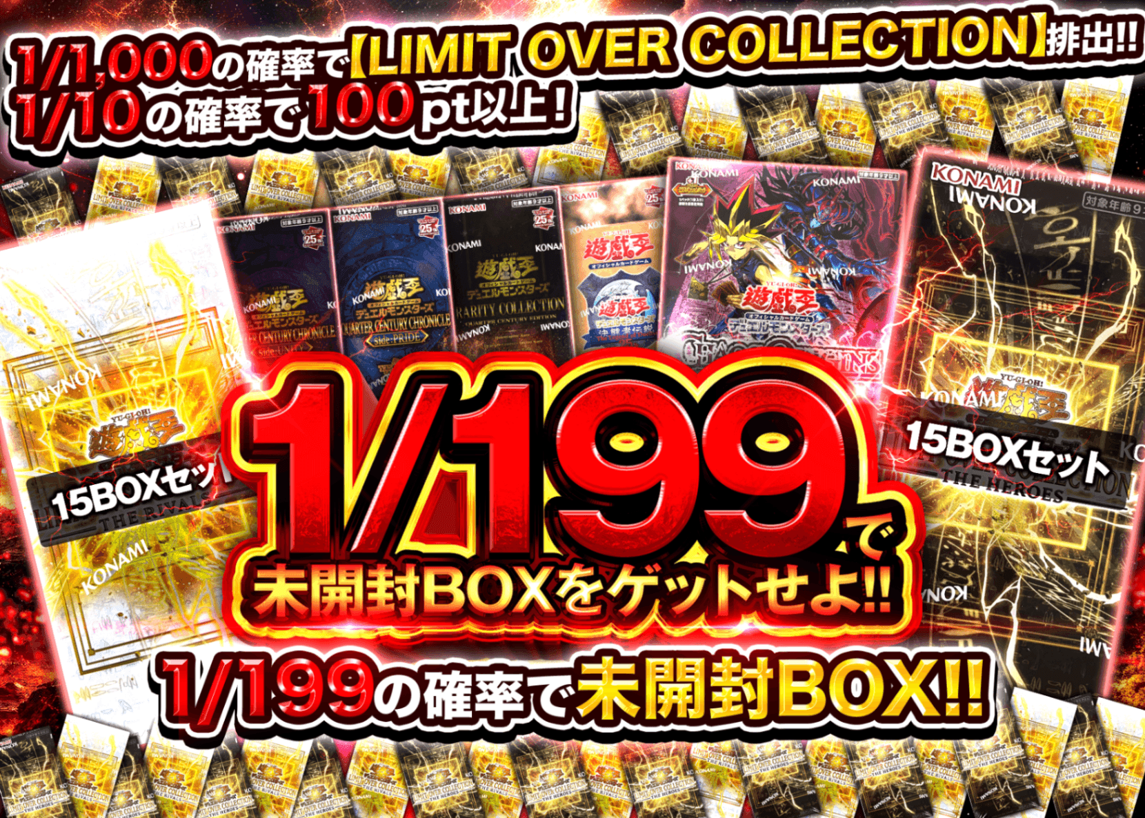 盲盒 1/199で未開封BOXをゲットせよ!! | 在线Clove盲盒