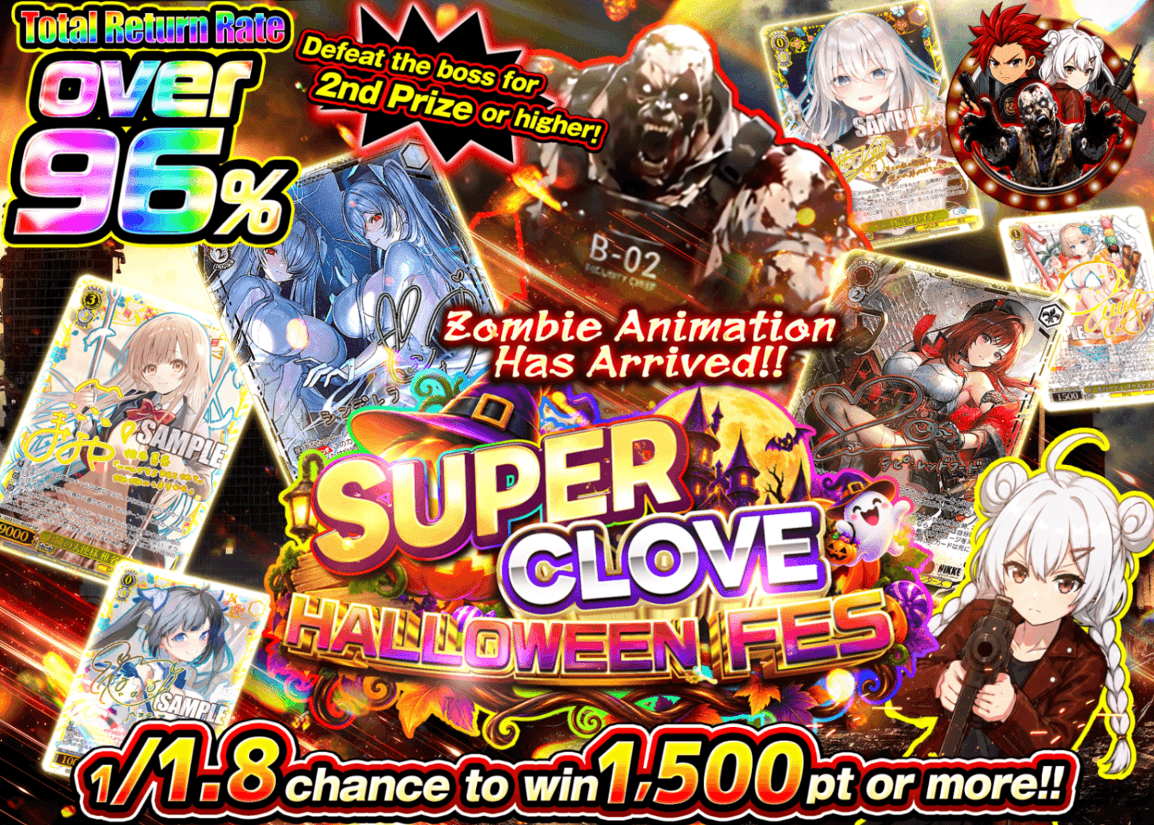 Weiβ Schwarz Mystery Pack ハロウィン祭イベント ゾンビ演出登場記念 | Clove Mystery Packs