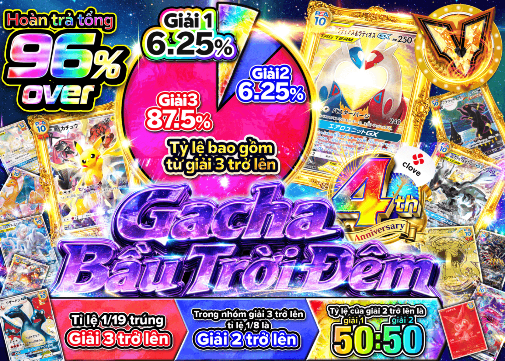 Mystery Pack Pokémon 夜空 グラフ | Clove Mystery Pack - Mystery Pack trực tuyến (Clove Oripa)