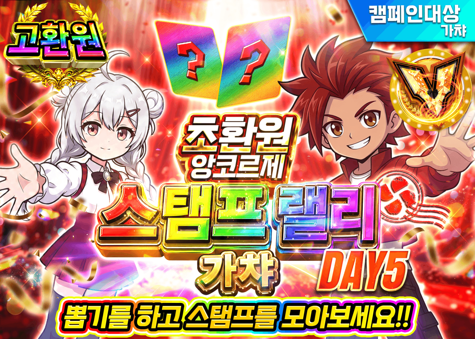 포켓몬 카드 오리파 超還元アンコール祭ミッションスタンプラリーDAY5 | Clove 오리파
