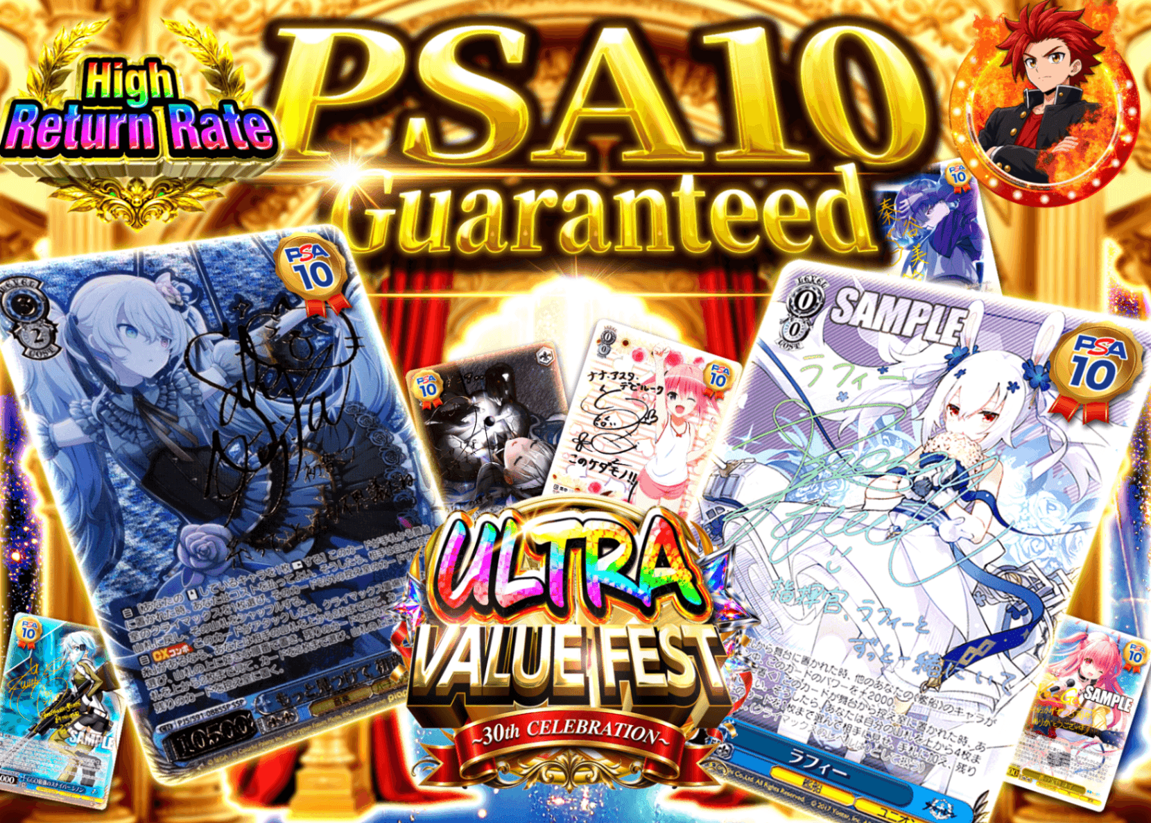 Mystery Pack Weiss 超還元祭 PSA10確定 | Clove Mystery Pack - Mystery Pack trực tuyến (Clove Oripa)