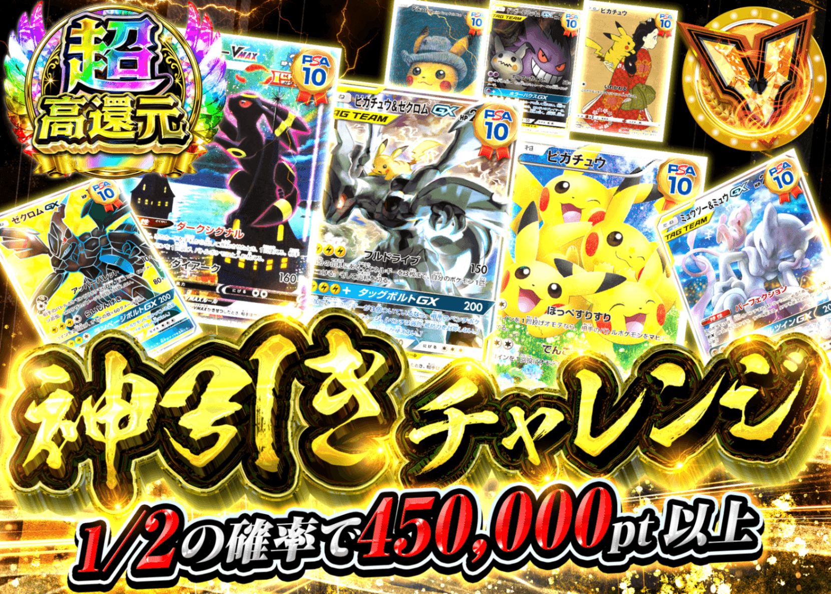 ポケカオリパ にぶいち神引き | オンラインオリパ・ネットオリパのクローブオリパ(Cloveオリパ)