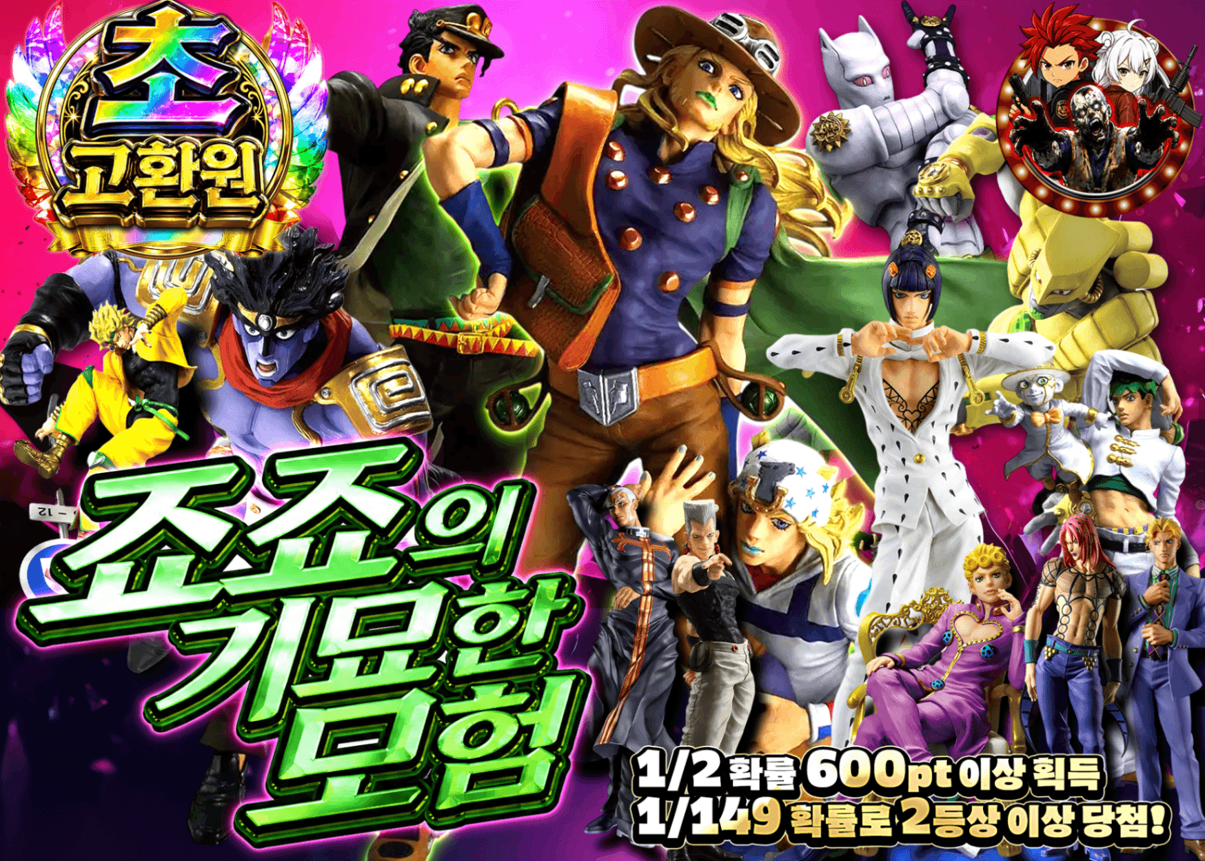 피규어 오리파 ジョジョ | Clove 오리파