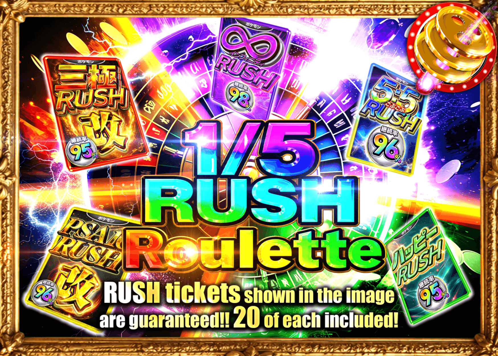 Mystery Pack Pokémon 1/5RUSHルーレット | Clove Mystery Pack - Mystery Pack trực tuyến (Clove Oripa)