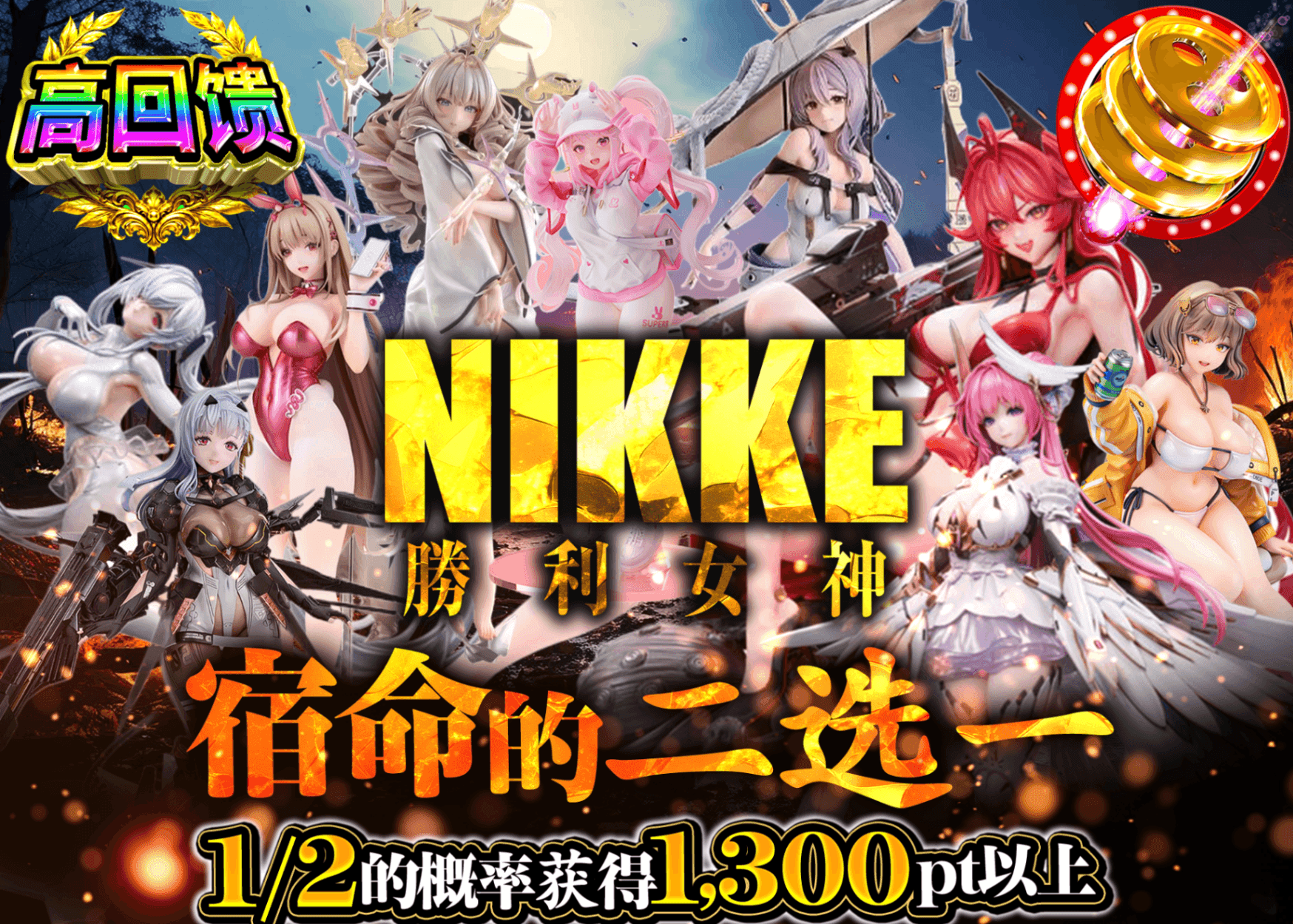 手办盲盒 nikke にぶいち | 在线Clove盲盒