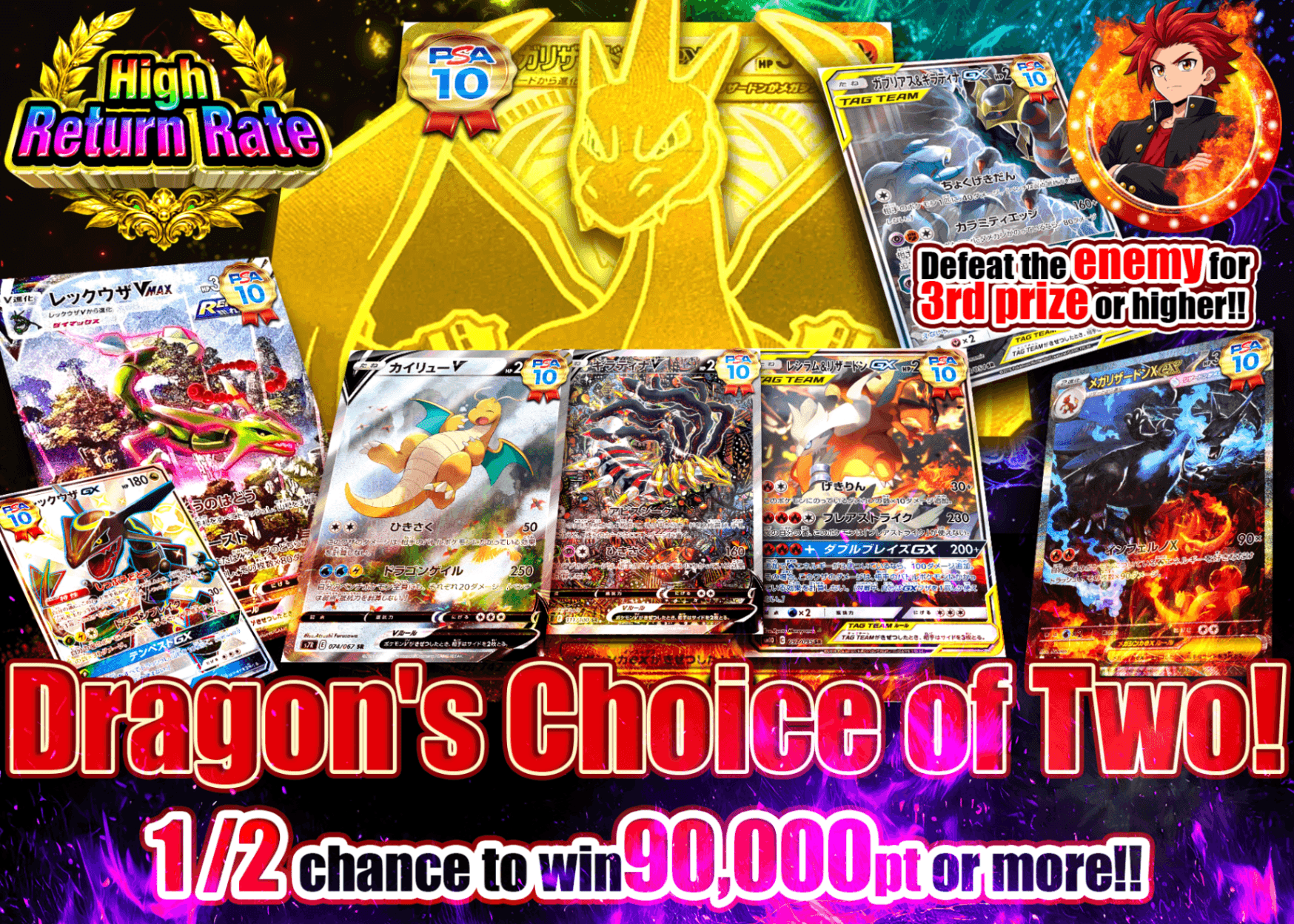 Mystery Pack Pokémon 竜の二択 にぶいち | Clove Mystery Pack