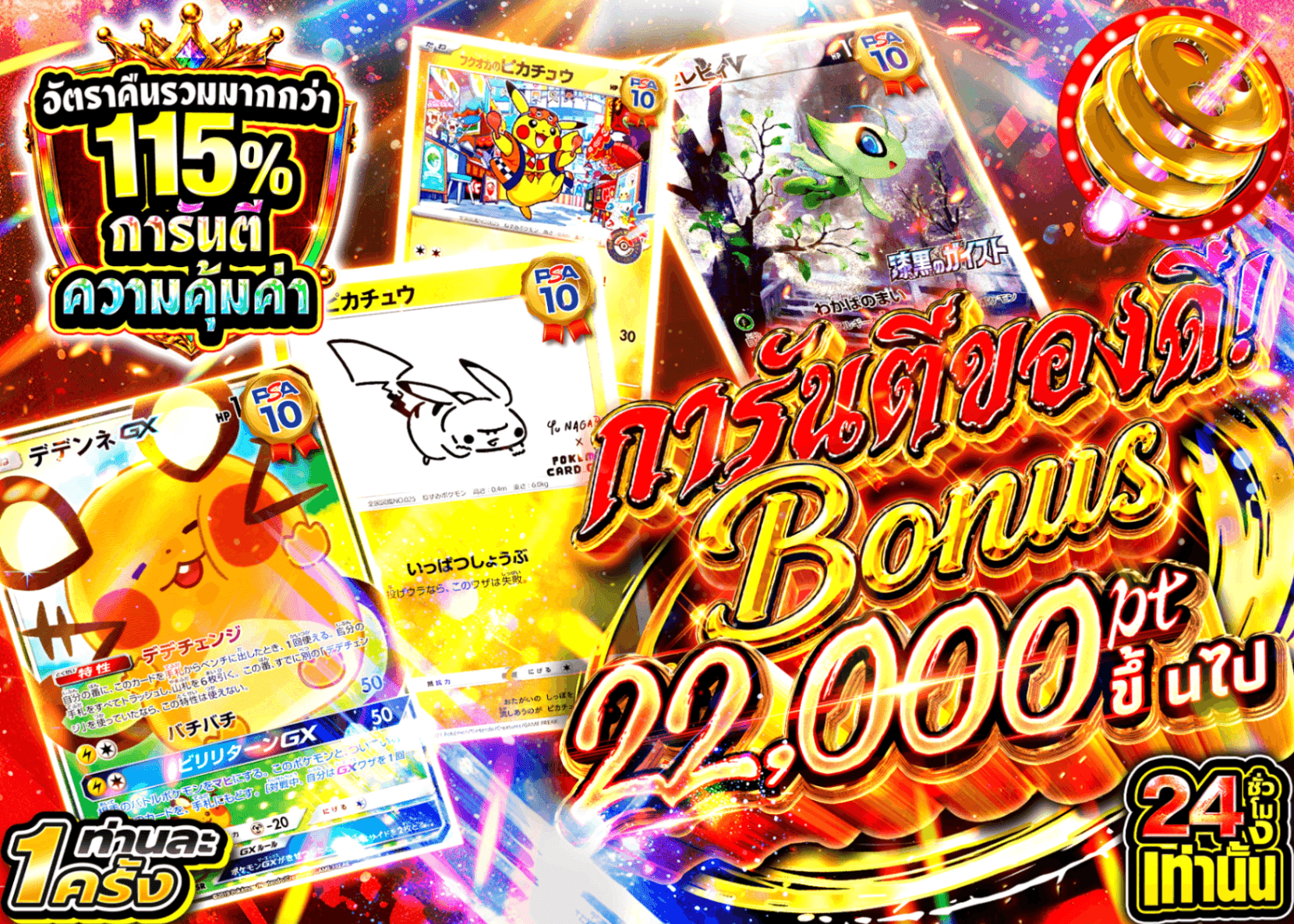 มิสเตอรี่แพ็ค Pokémon アド確 | Clove มิสเตอรี่แพ็ค