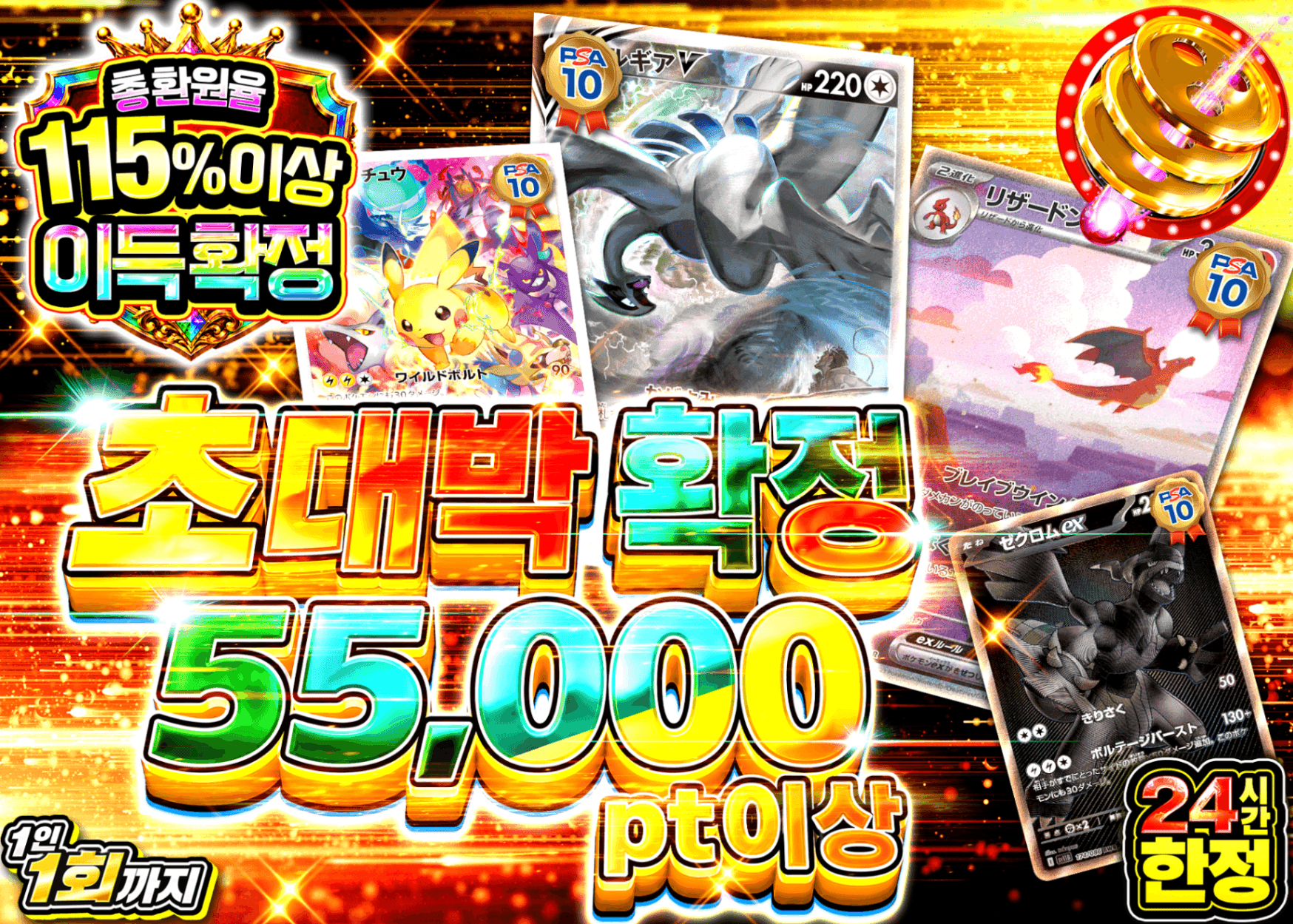 포켓몬 카드 오리파 アド確 | Clove 오리파